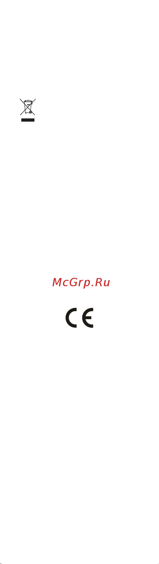 Huawei M-Pencil (3 Gen) CD54-S1 Руководство по эксплуатации онлайн [21/40] 897263