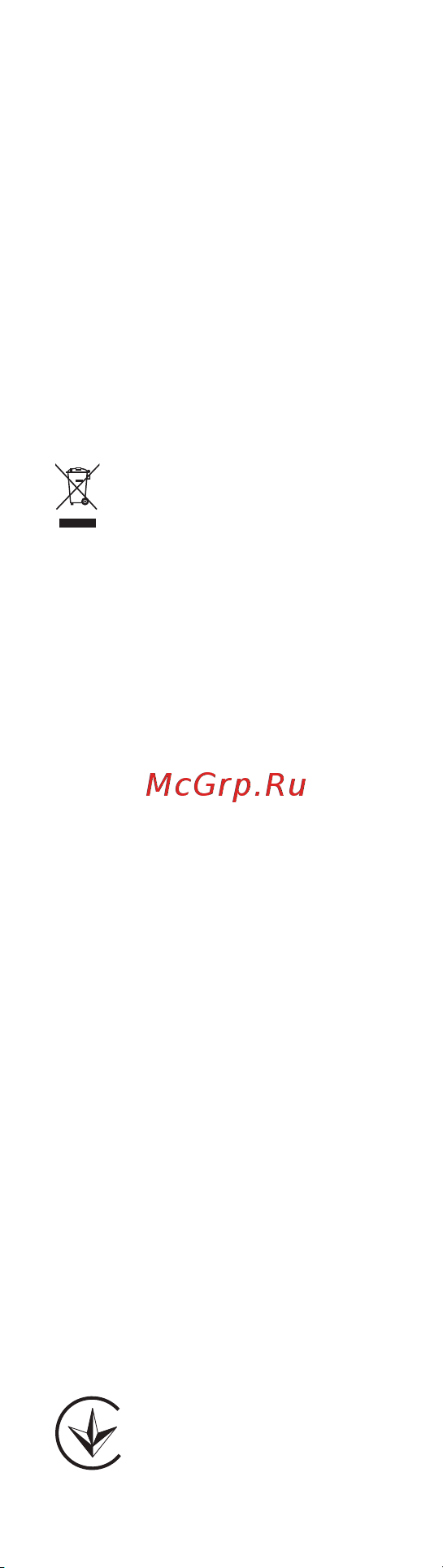 Huawei M-Pencil (3 Gen) CD54-S1 Руководство по эксплуатации онлайн [29/40] 897263
