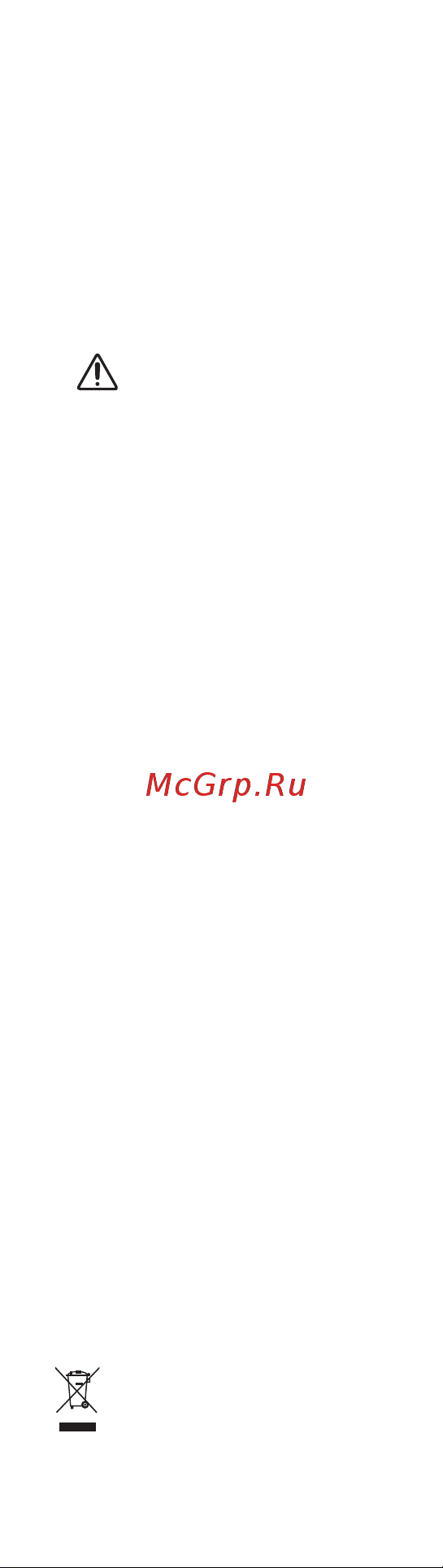 Huawei M-Pencil (3 Gen) CD54-S1 Руководство по эксплуатации онлайн [30/40] 897263