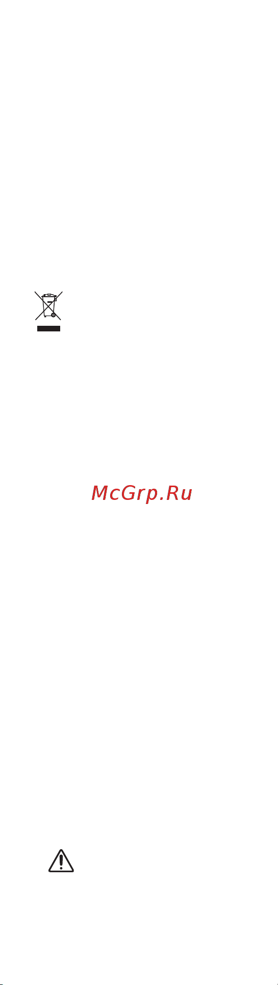 Huawei M-Pencil (3 Gen) CD54-S1 Руководство по эксплуатации онлайн [32/40] 897263