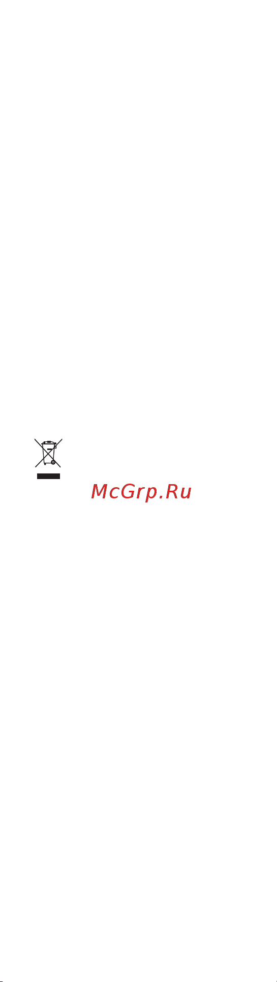Huawei M-Pencil (3 Gen) CD54-S1 Руководство по эксплуатации онлайн [33/40] 897263