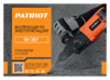 Patriot RH 267 Руководство по эксплуатации
