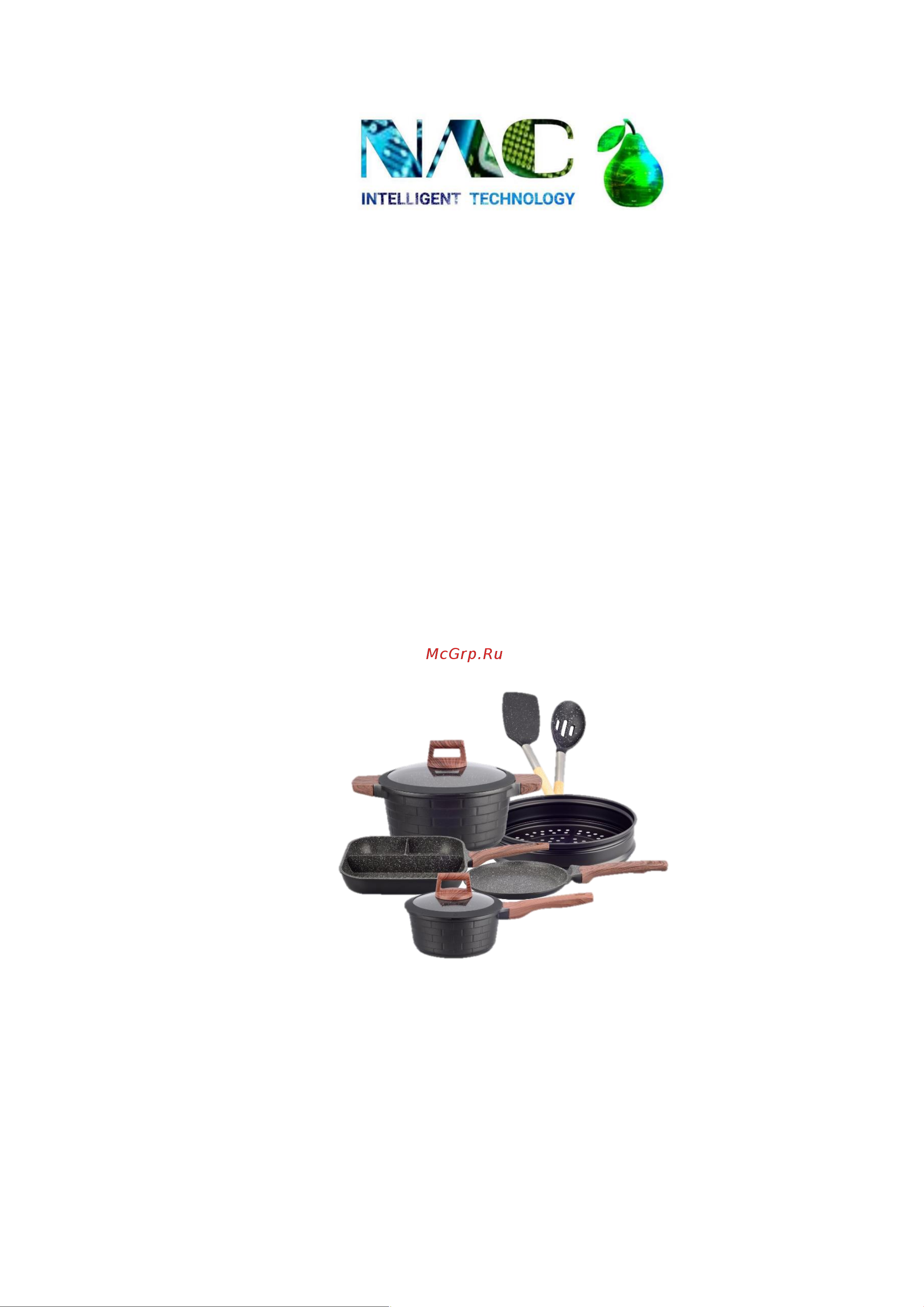 NAC intelligent tech NF-015 Руководство по эксплуатации онлайн