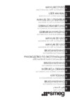 Smeg BCC12WHMEU белая Руководство по эксплуатации