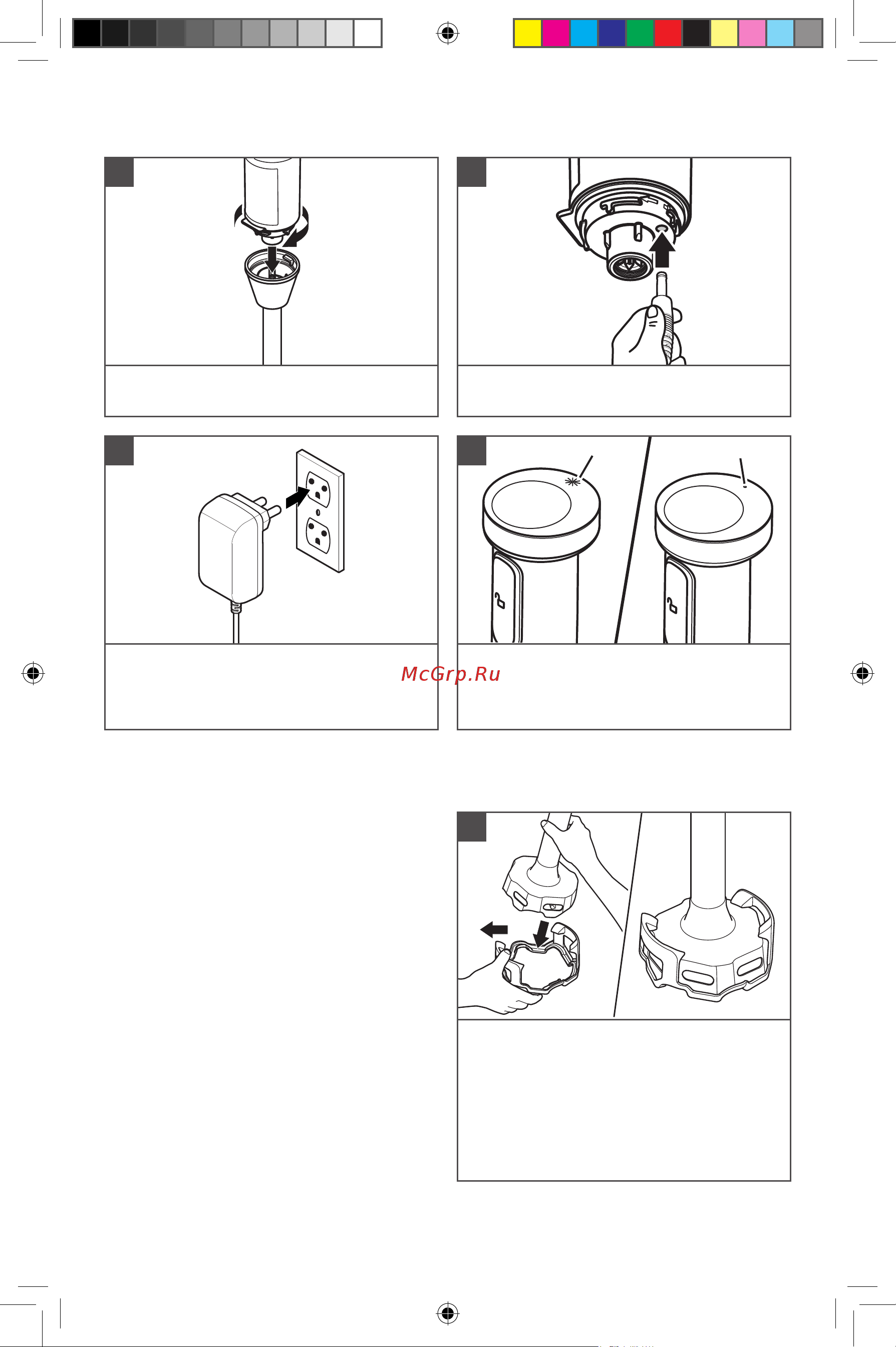 KitchenAid 5KHBBV53EER красный Руководство по эксплуатации онлайн [6/12] 897483