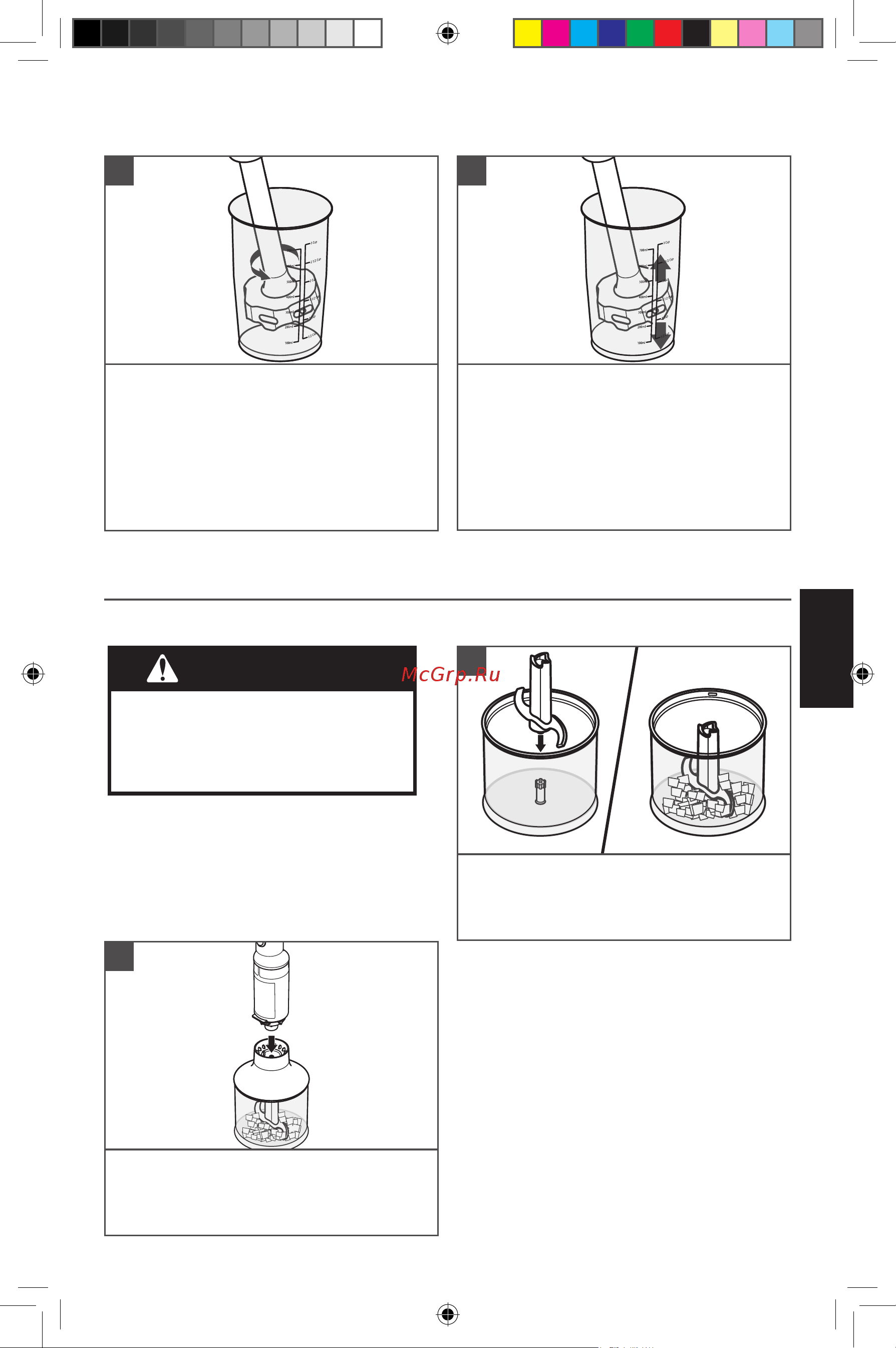 KitchenAid 5KHBBV53EER красный Руководство по эксплуатации онлайн [7/12] 897483