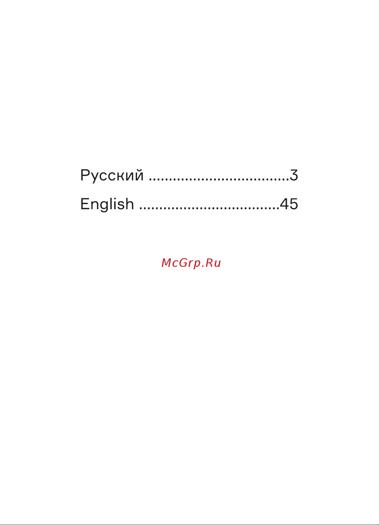 Accesstyle VR32L02MB Руководство по эксплуатации онлайн [2/84] 897502
