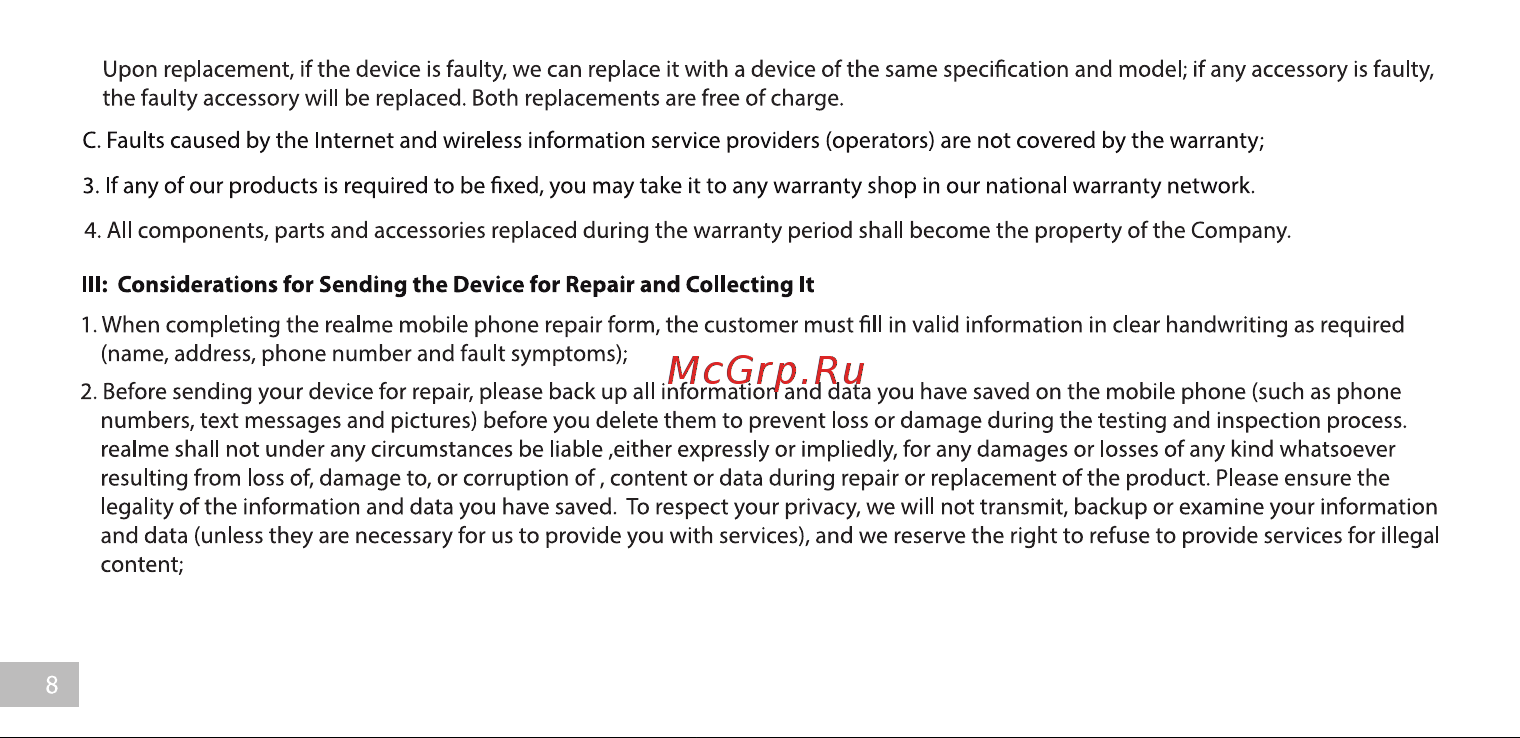 Realme C67 8/256GB Black Stone (RMX3890) Руководство по эксплуатации онлайн [9/35] 897554