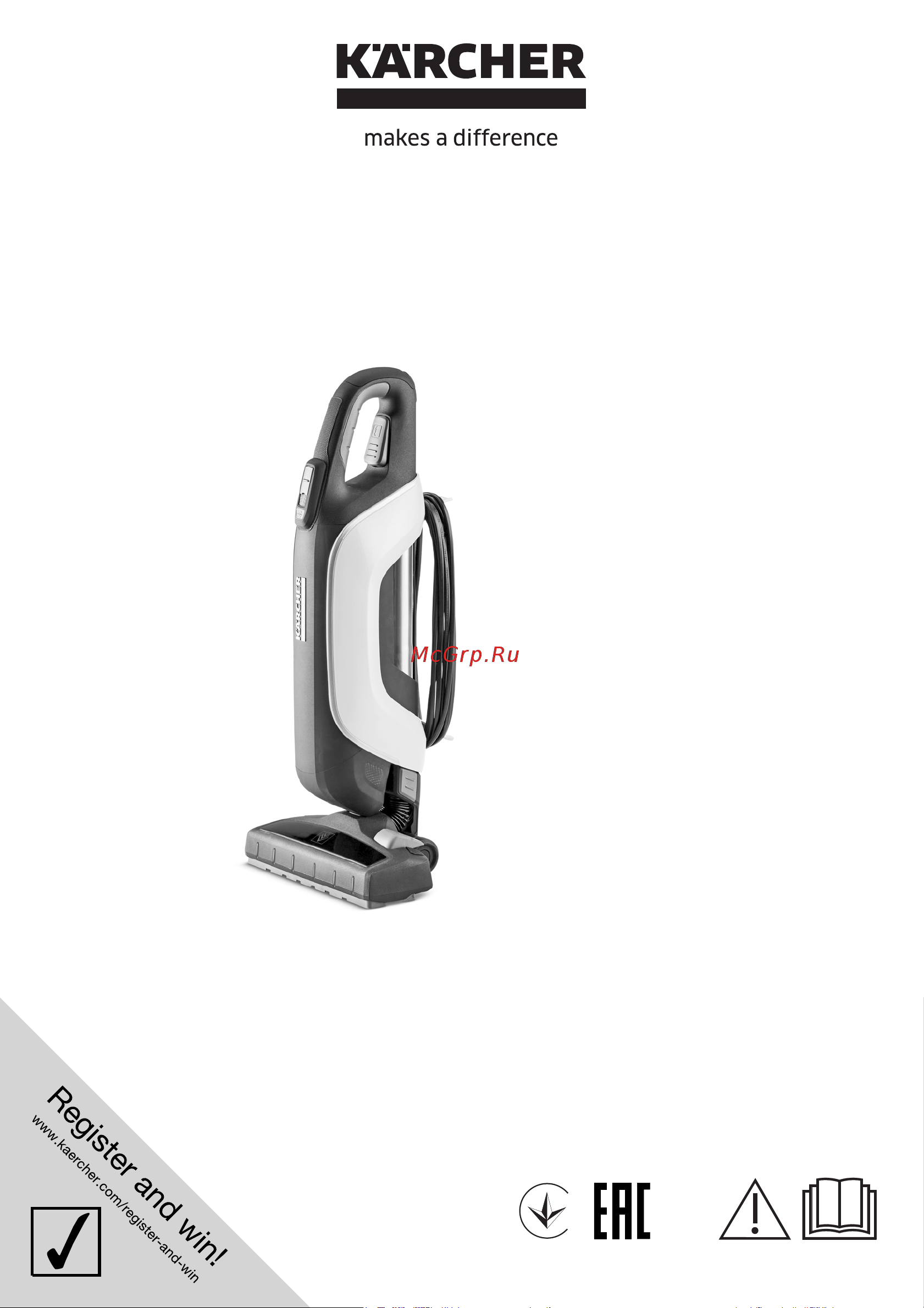 Karcher 1.349-100.0 Руководство по эксплуатации онлайн