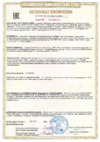 Kelli KL-1322 Руководство по эксплуатации