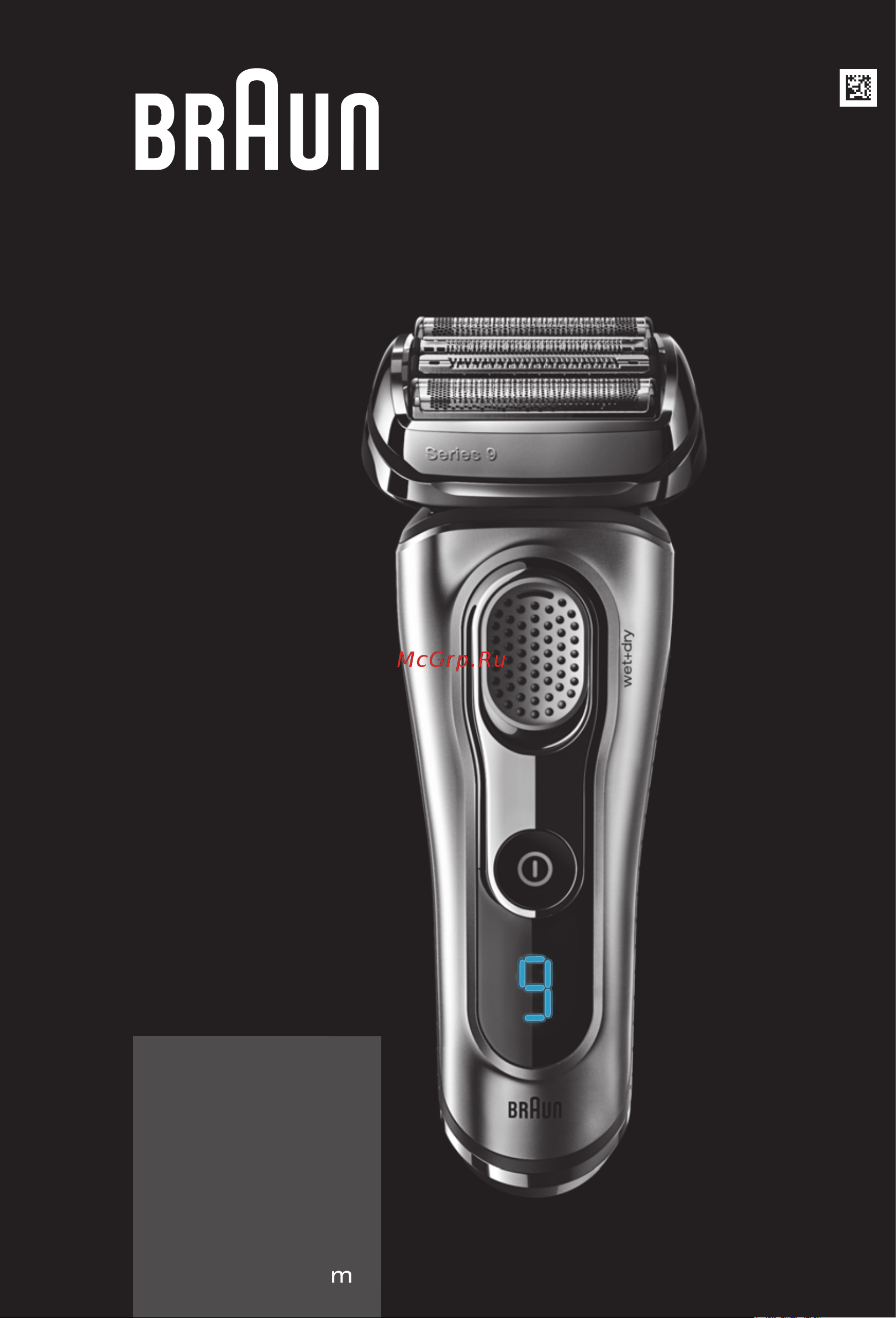 Braun 9415s Руководство по эксплуатации онлайн