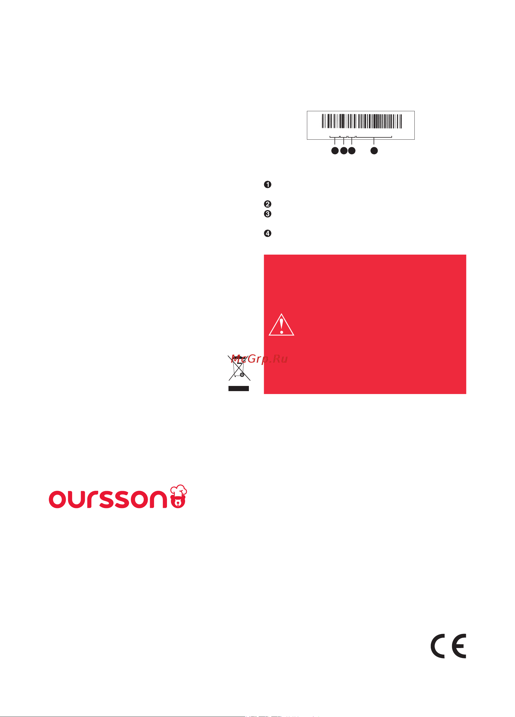Oursson EK1742G/RD красный Руководство по эксплуатации онлайн [7/44] 897759