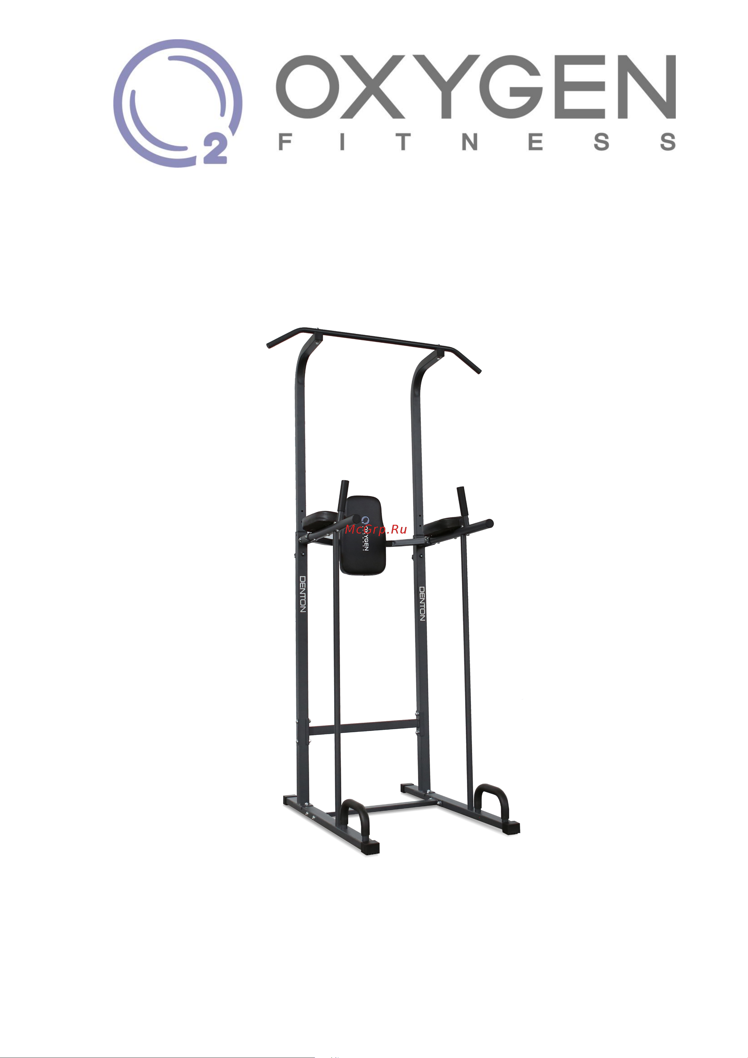 Oxygen Fitness DENTON Руководство по эксплуатации онлайн