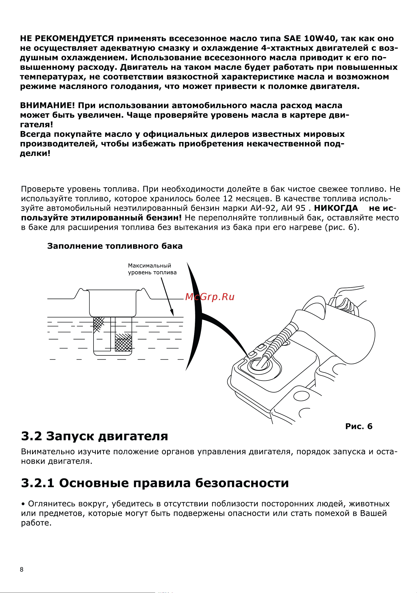 ELECTROLITE  LT 170F/Q Руководство по эксплуатации онлайн [8/22] 897773