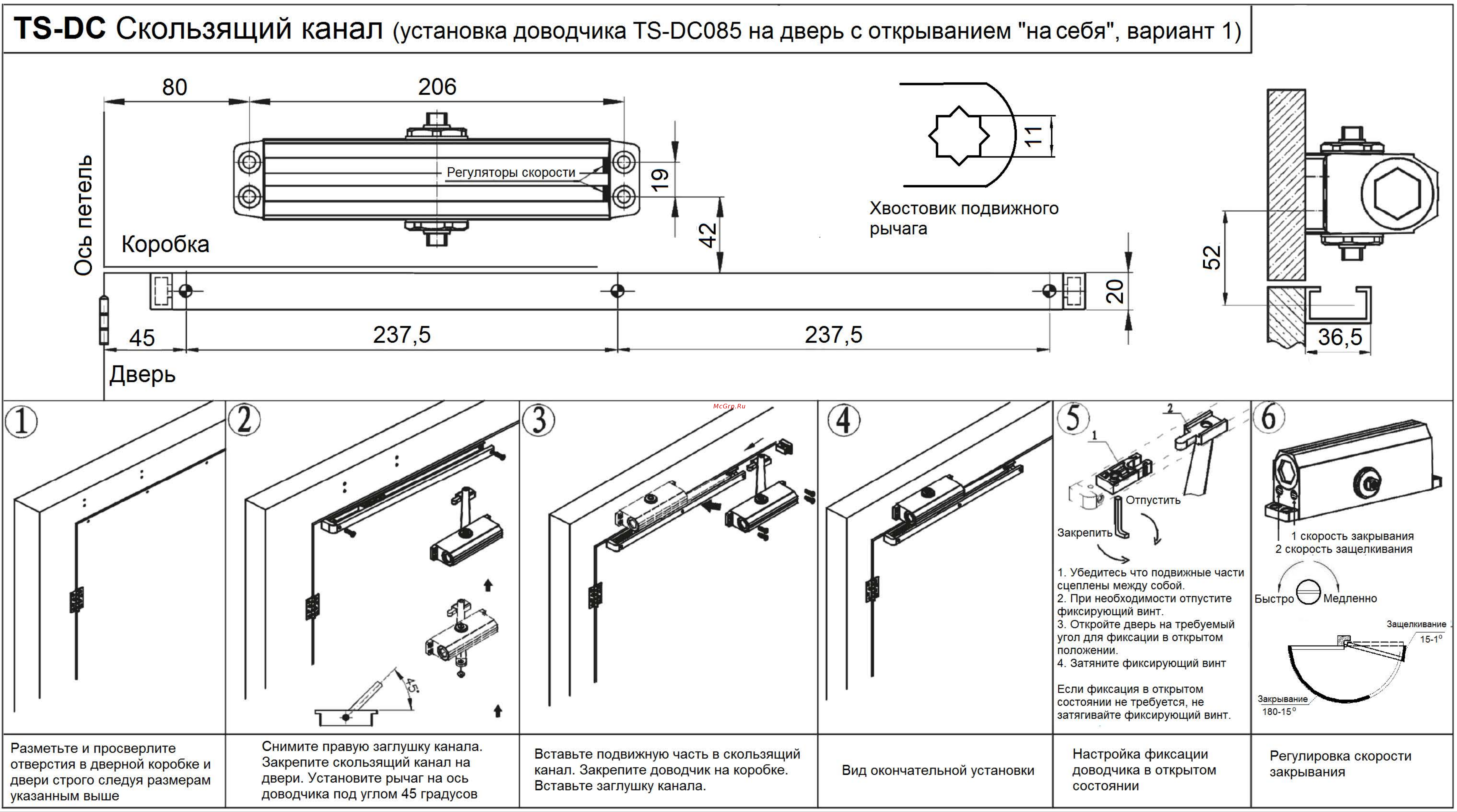 Tantos TS-DC085 Freeze белый Руководство по эксплуатации онлайн