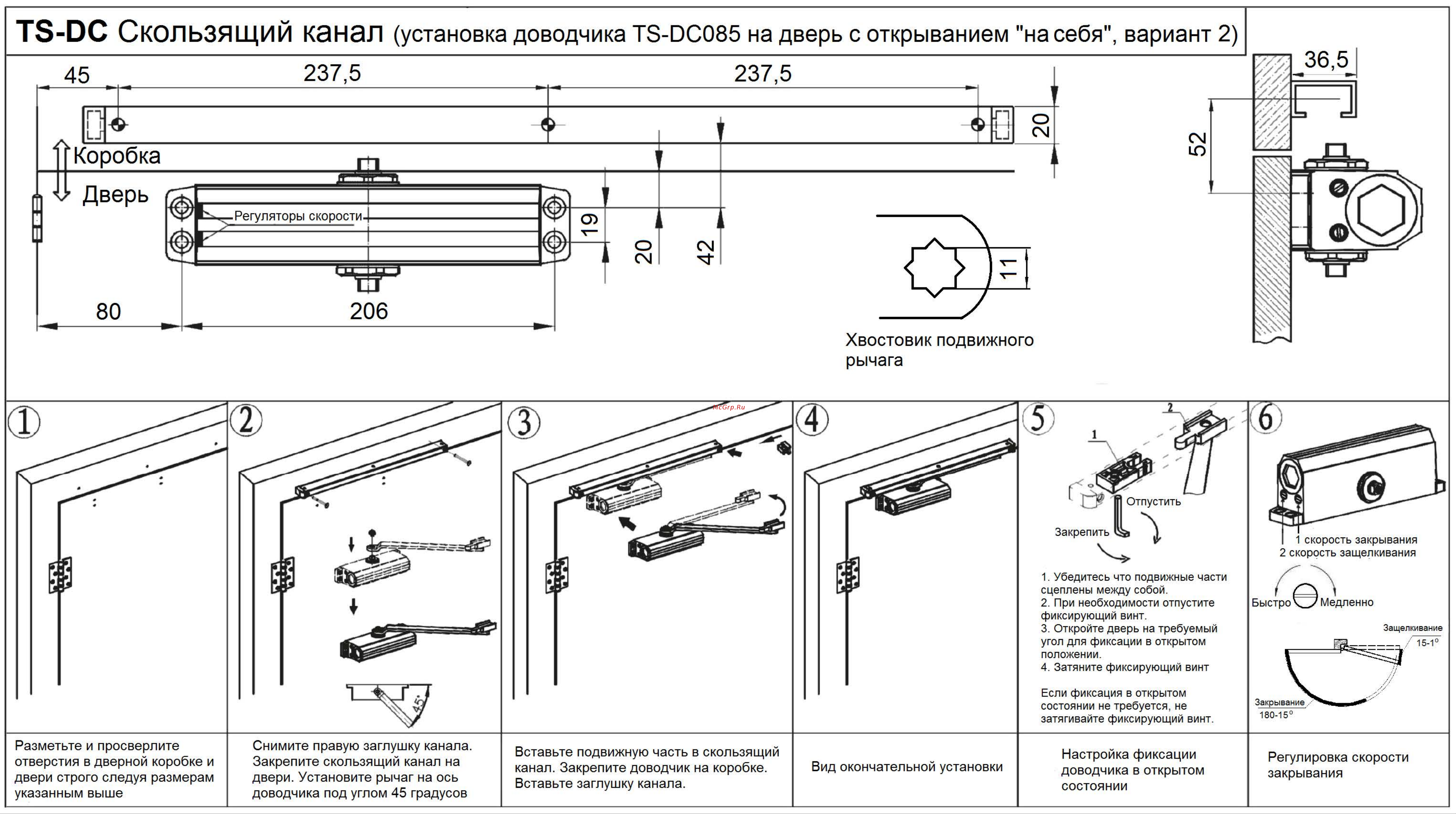 Tantos TS-DC085 Freeze белый Руководство по эксплуатации онлайн [2/4] 897822