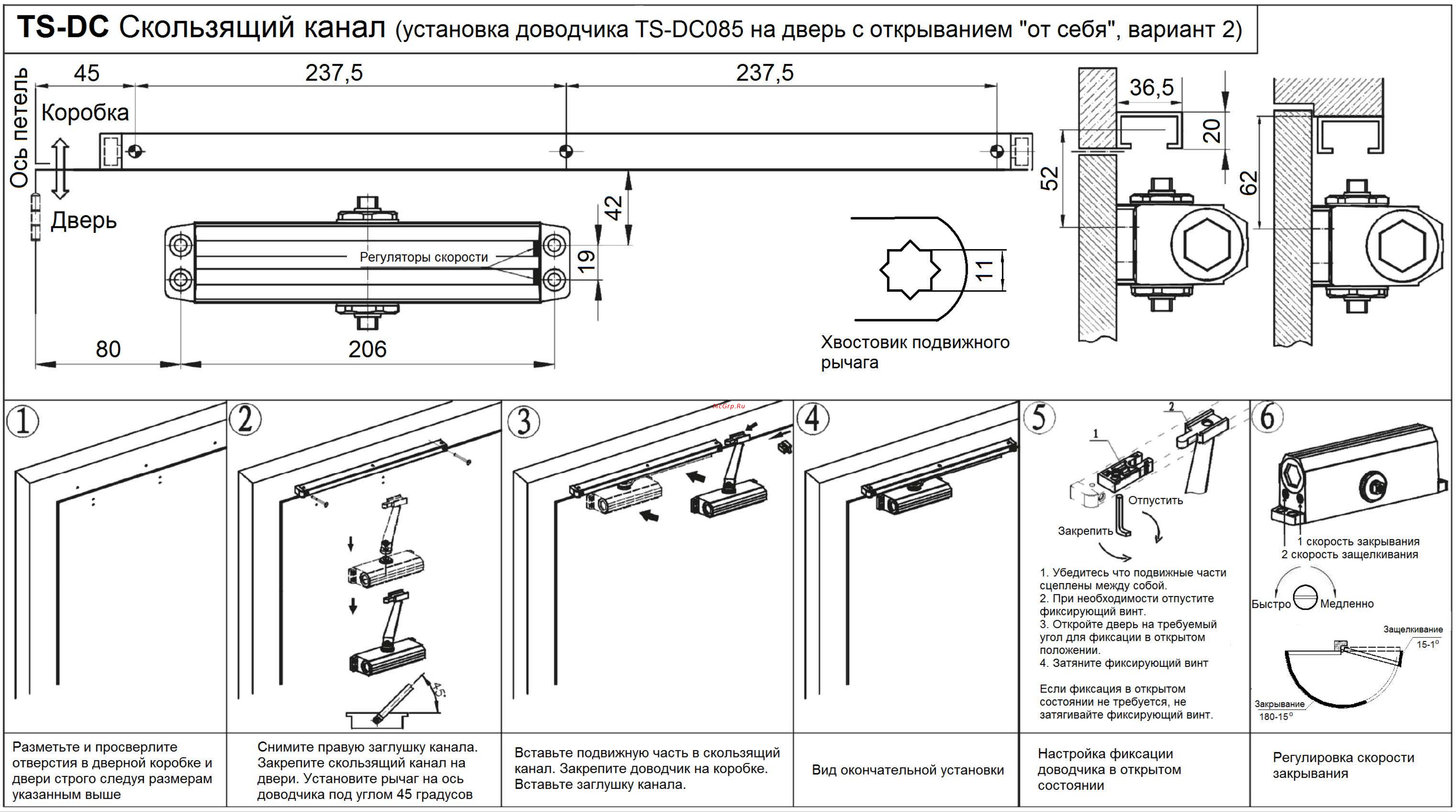 Tantos TS-DC085 Freeze белый Руководство по эксплуатации онлайн [4/4] 897822