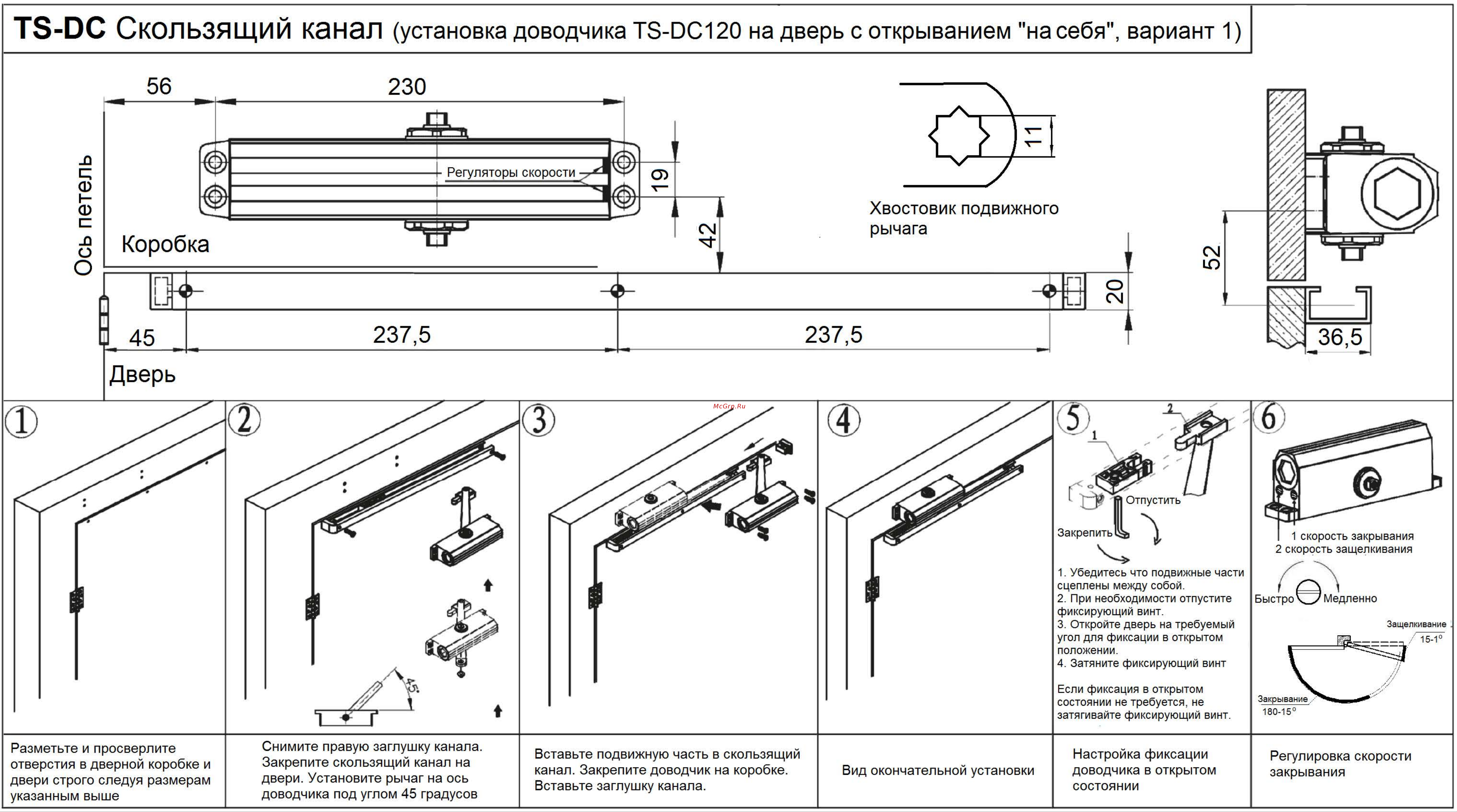 Tantos TS-DC120 Freeze белый Руководство по эксплуатации онлайн