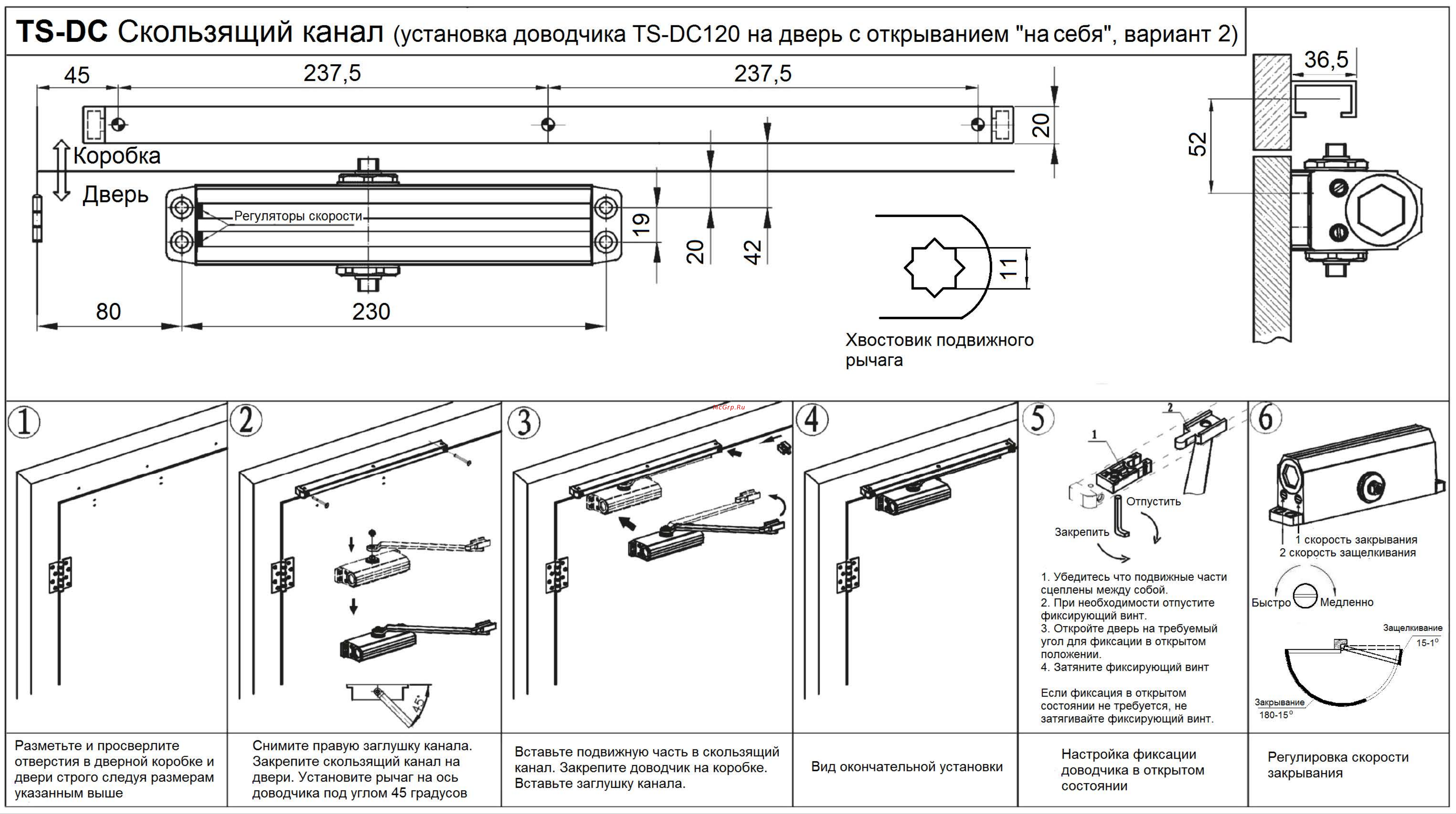 Tantos TS-DC120 Freeze белый Руководство по эксплуатации онлайн [2/4] 897823