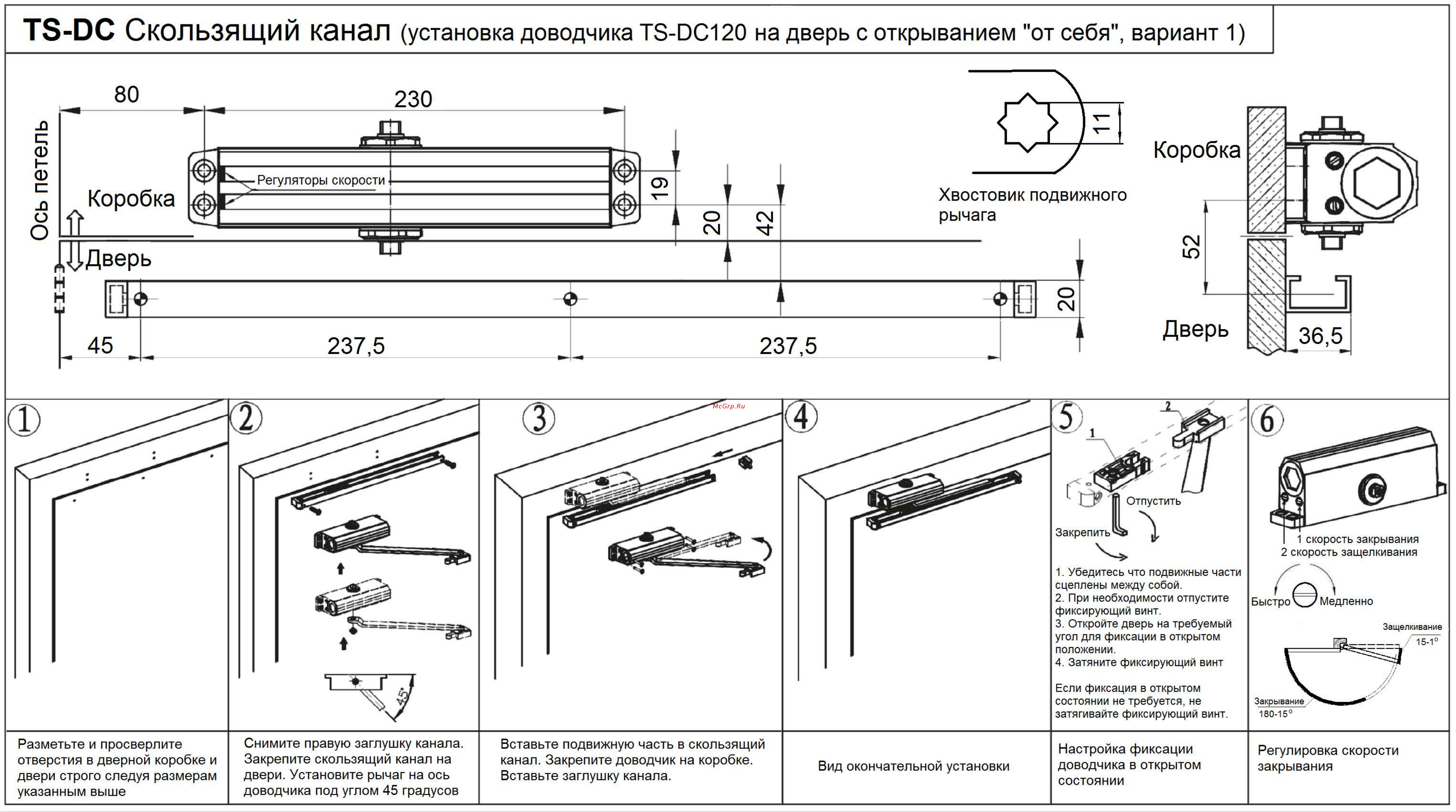 Tantos TS-DC120 Freeze белый Руководство по эксплуатации онлайн [3/4] 897823