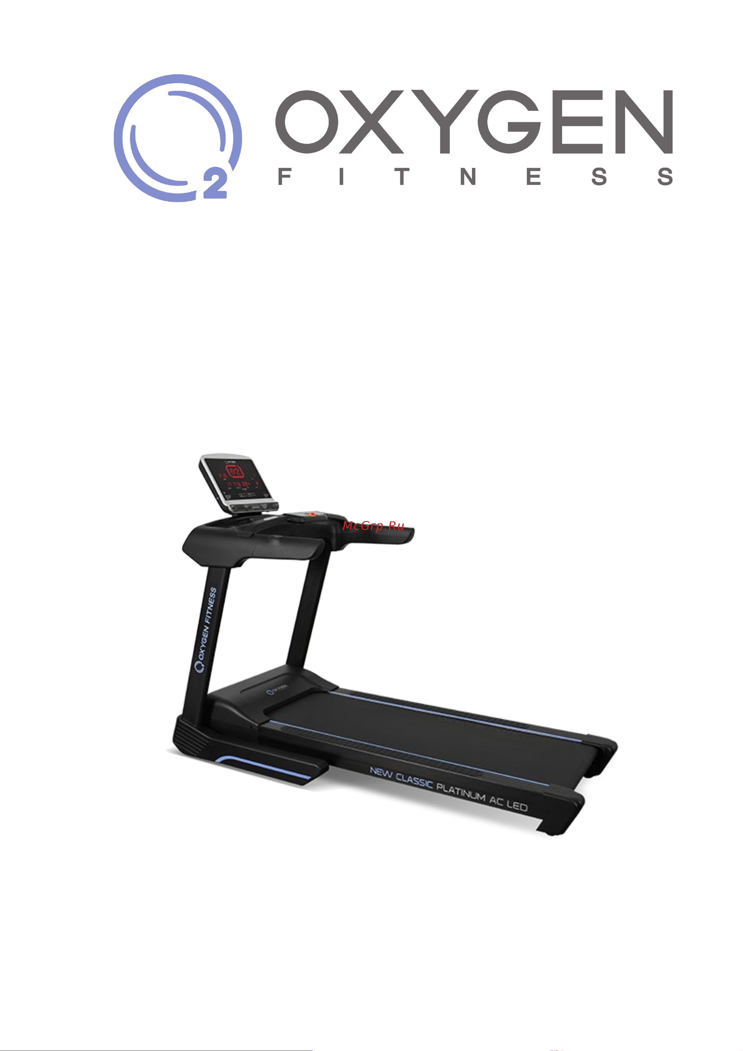 Oxygen Fitness NEW CLASSIC PLATINUM AC LED Руководство по эксплуатации онлайн
