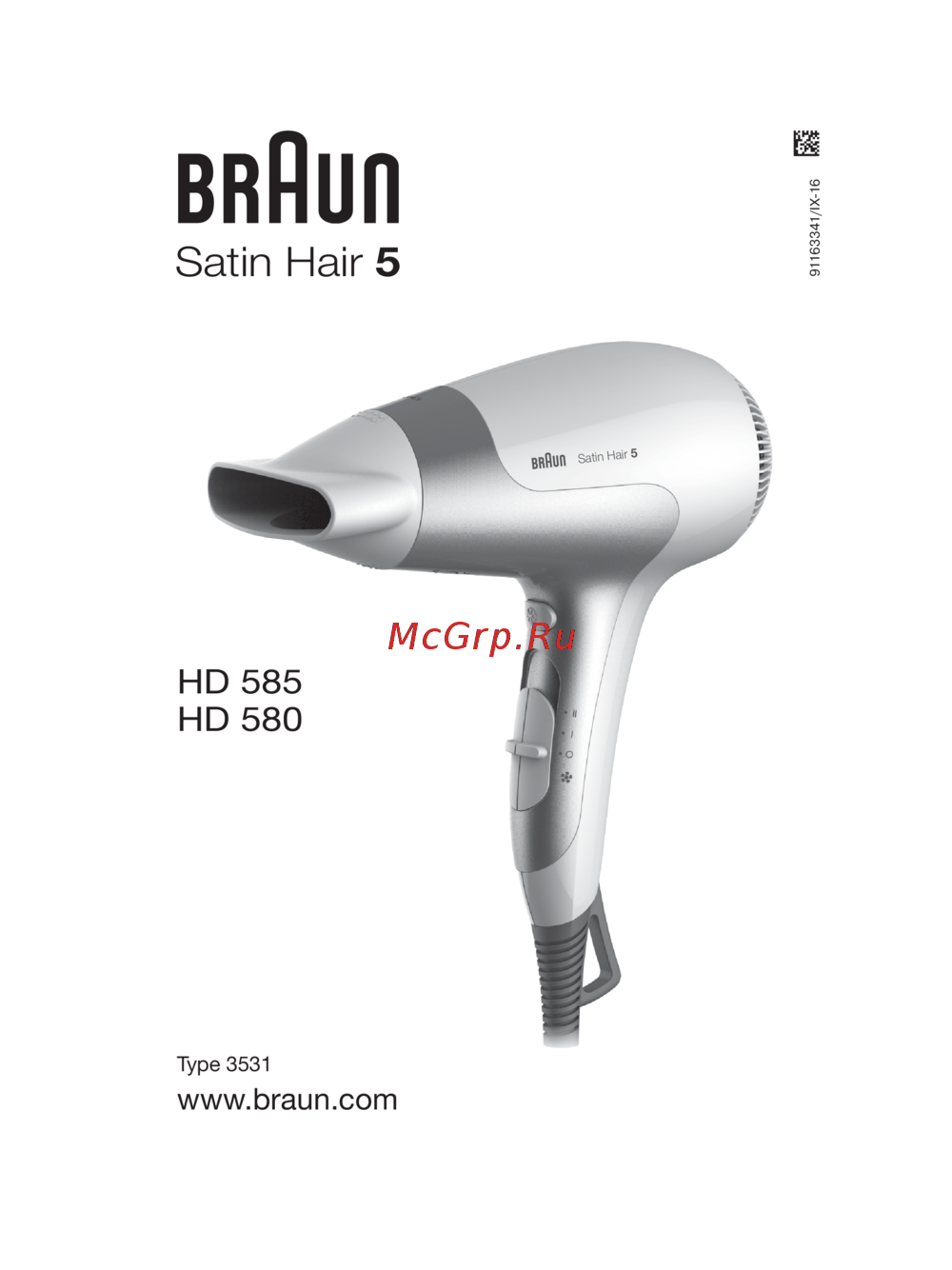 Braun Satin Hair 5 PowerPerfection HD580 Руководство по эксплуатации