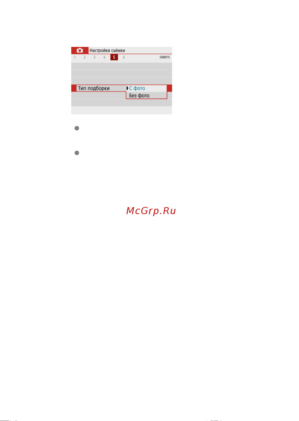 Canon EOS R100 Kit RF-S 18-45mm IS STM (6052C013) Руководство по эксплуатации онлайн [103/689] 897902