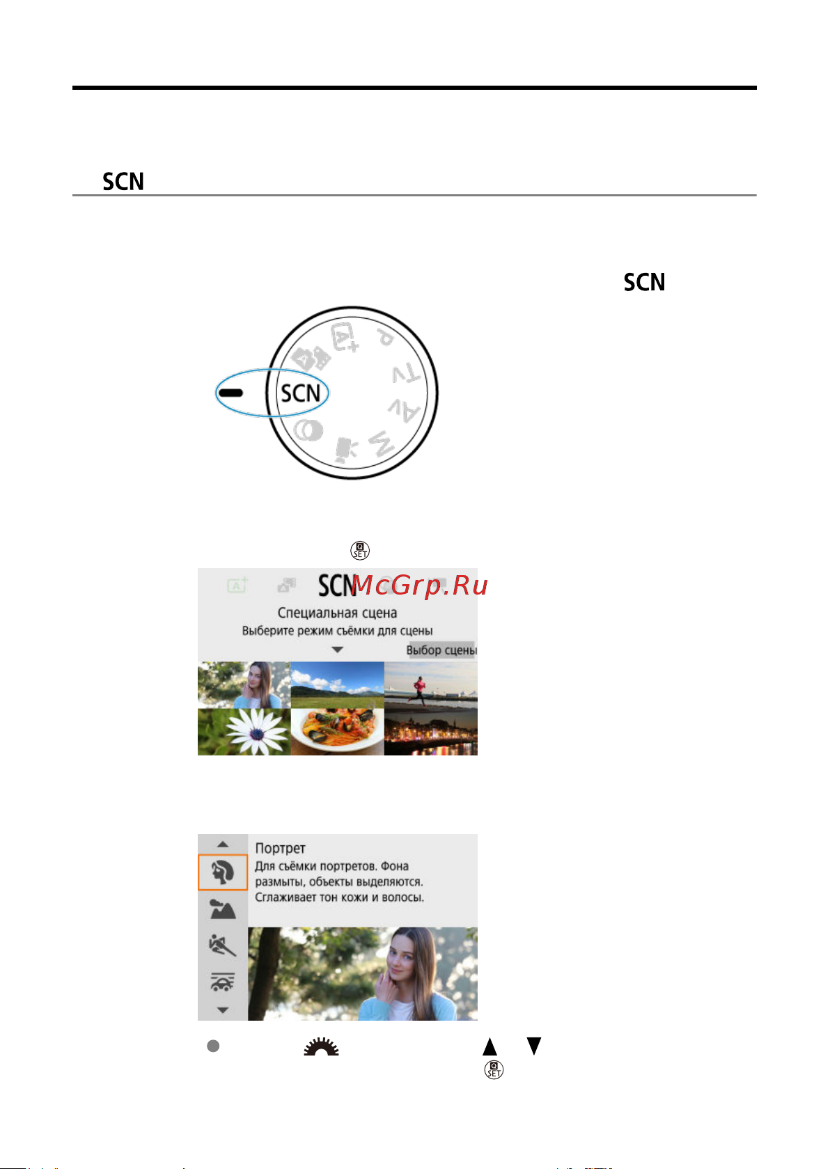 Canon EOS R100 Kit RF-S 18-45mm IS STM (6052C013) Руководство по эксплуатации онлайн [104/689] 897902
