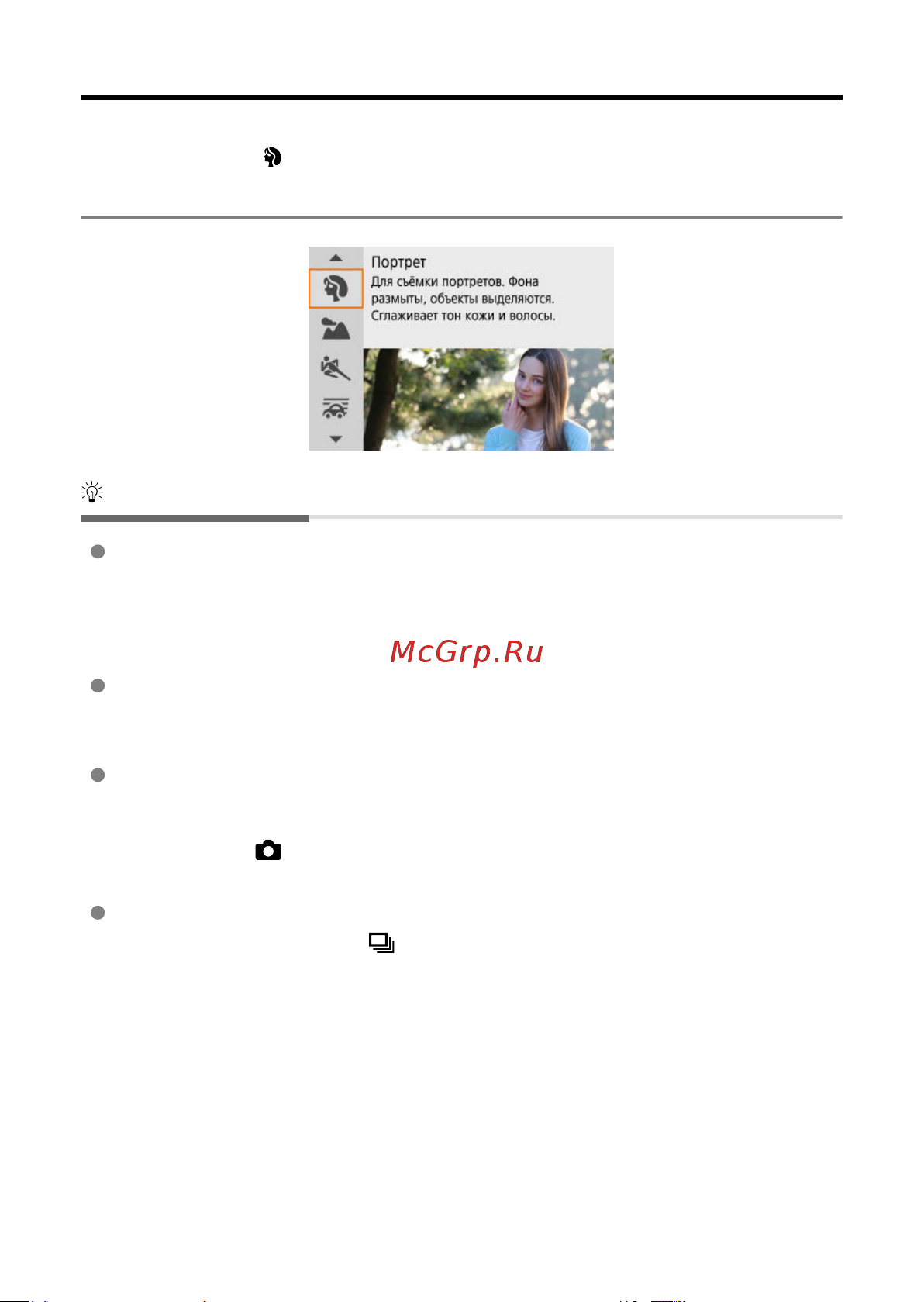 Canon EOS R100 Kit RF-S 18-45mm IS STM (6052C013) Руководство по эксплуатации онлайн [107/689] 897902