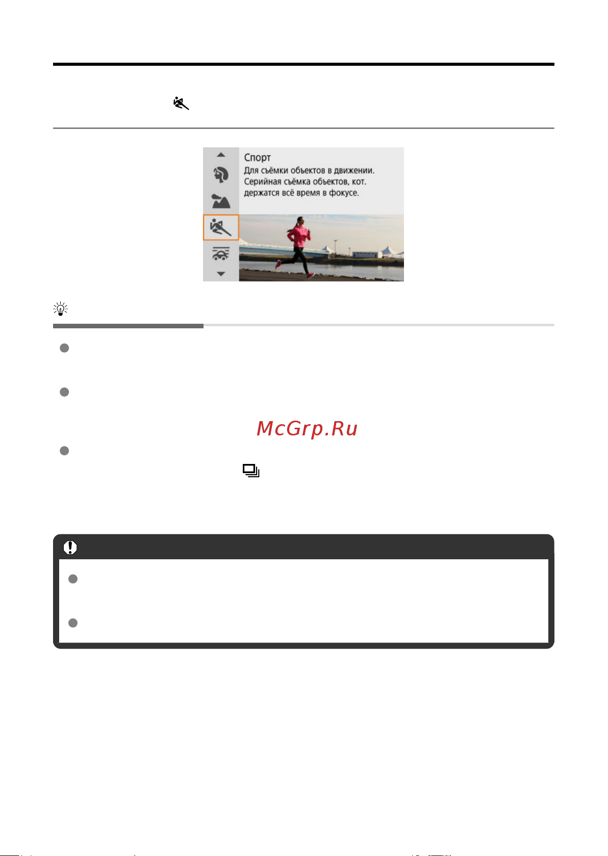 Canon EOS R100 Kit RF-S 18-45mm IS STM (6052C013) Руководство по эксплуатации онлайн [109/689] 897902