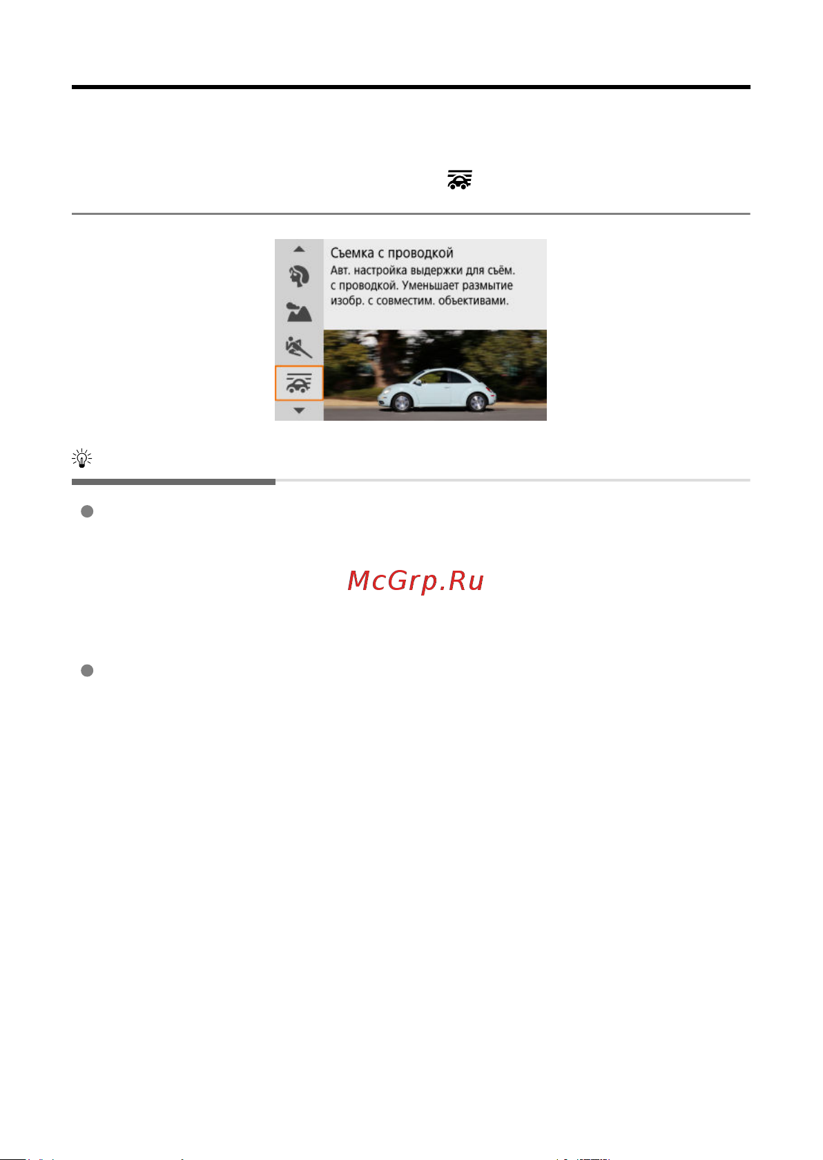 Canon EOS R100 Kit RF-S 18-45mm IS STM (6052C013) Руководство по эксплуатации онлайн [110/689] 897902