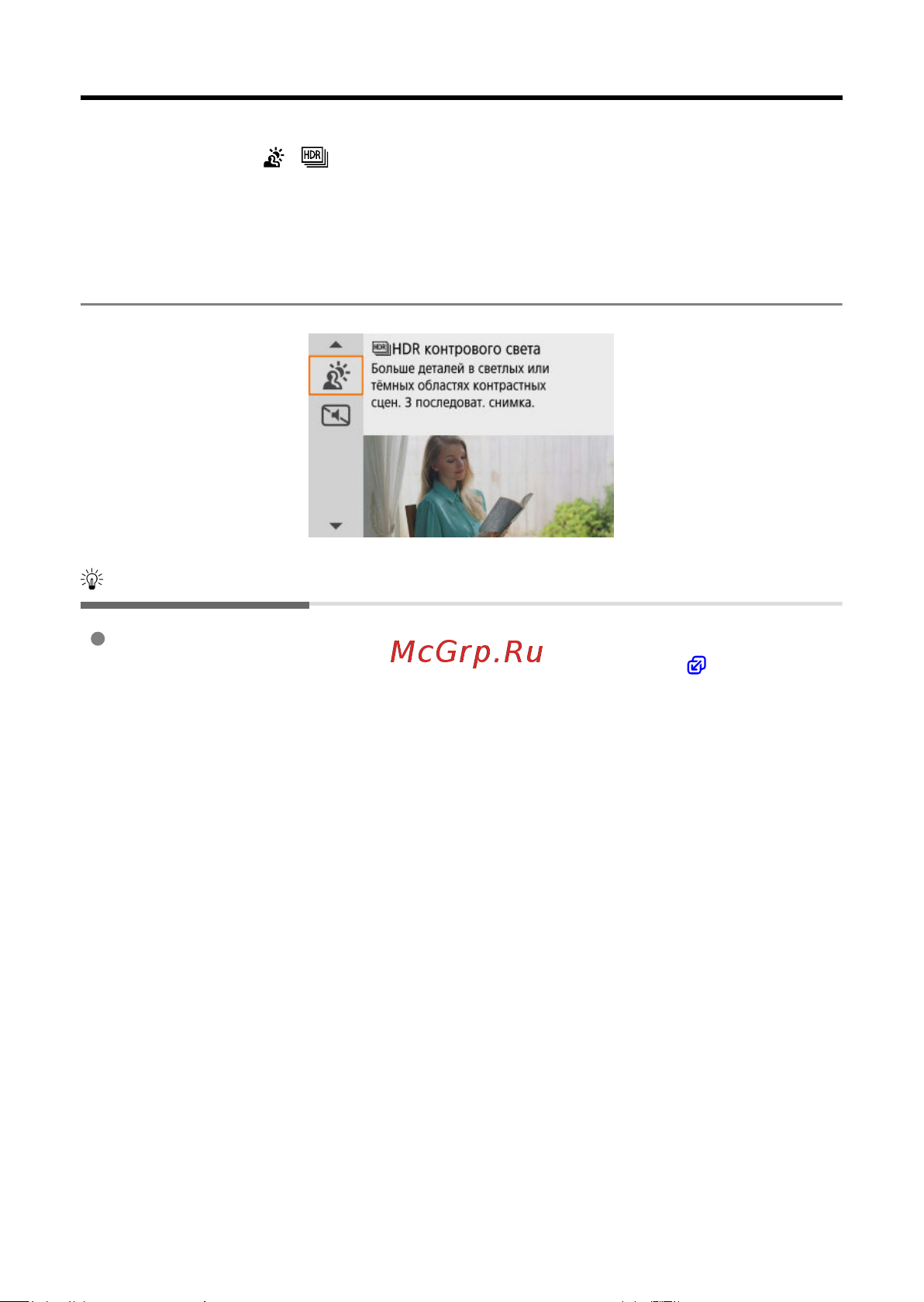 Canon EOS R100 Kit RF-S 18-45mm IS STM (6052C013) Руководство по эксплуатации онлайн [118/689] 897902