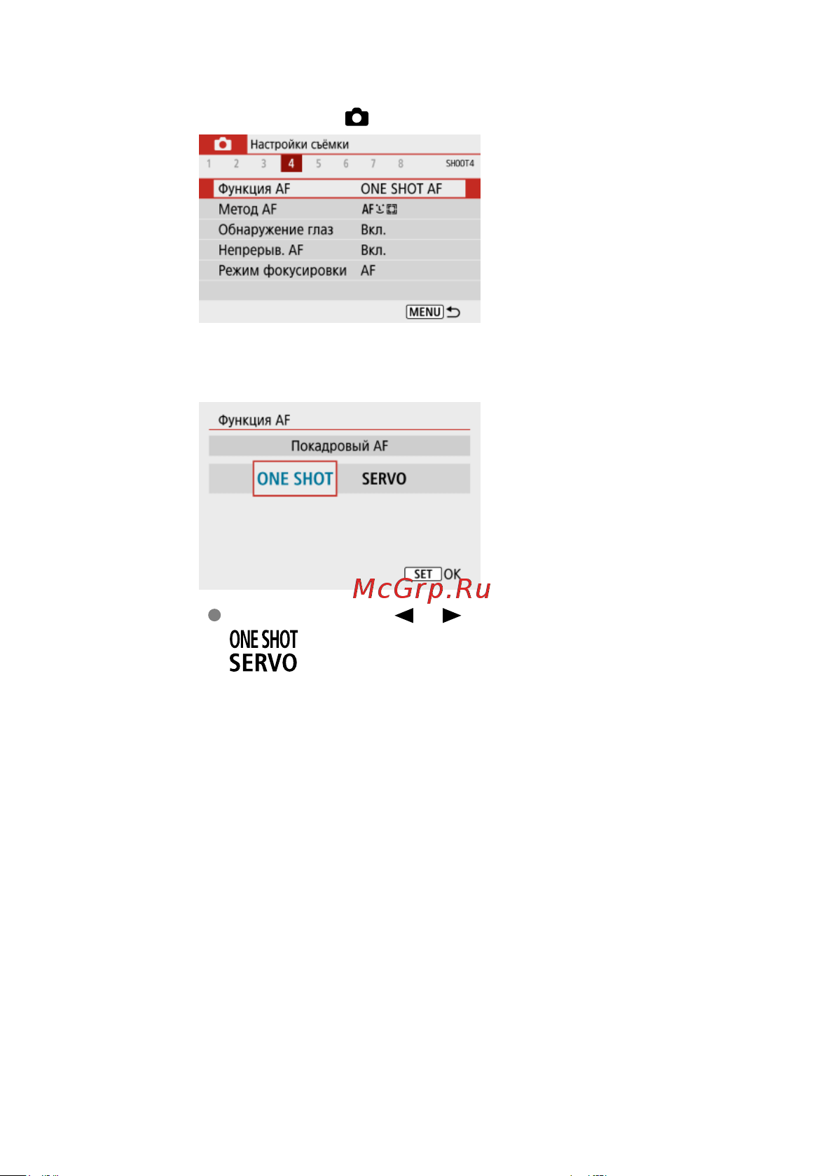 Canon EOS R100 Kit RF-S 18-45mm IS STM (6052C013) Руководство по эксплуатации онлайн [145/689] 897902