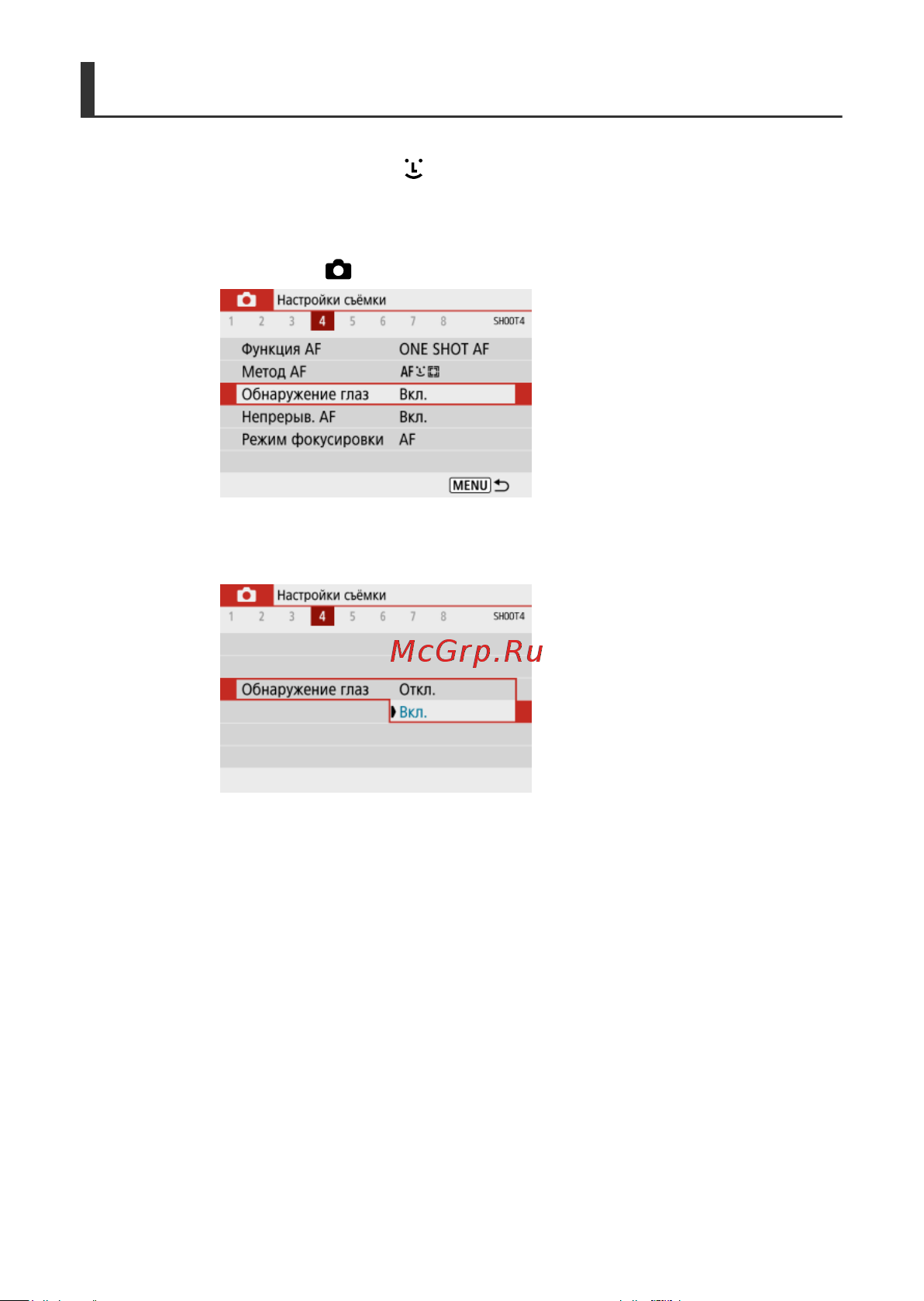 Canon EOS R100 Kit RF-S 18-45mm IS STM (6052C013) Руководство по эксплуатации онлайн [158/689] 897902