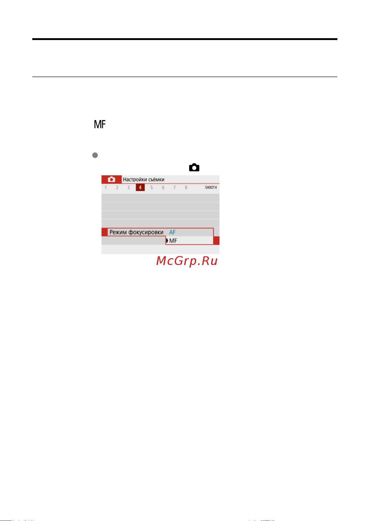 Canon EOS R100 Kit RF-S 18-45mm IS STM (6052C013) Руководство по эксплуатации онлайн [163/689] 897902