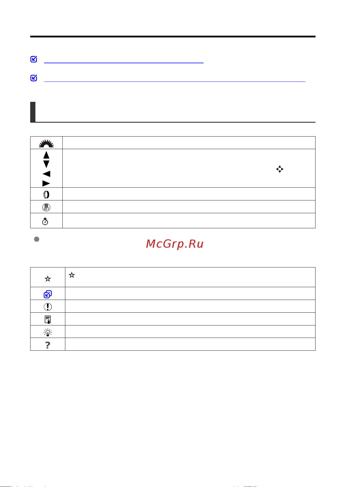 Canon EOS R100 Kit RF-S 18-45mm IS STM (6052C013) Руководство по эксплуатации онлайн [17/689] 897902
