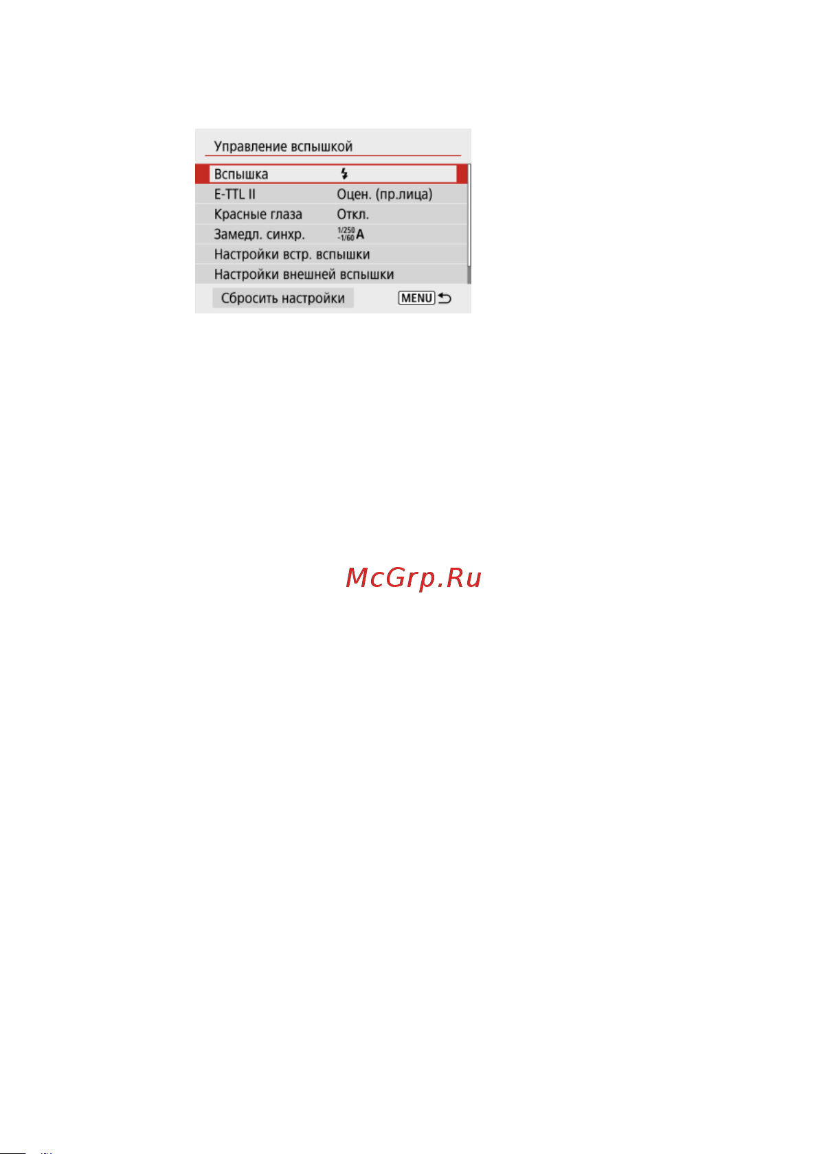 Canon EOS R100 Kit RF-S 18-45mm IS STM (6052C013) Руководство по эксплуатации онлайн [184/689] 897902