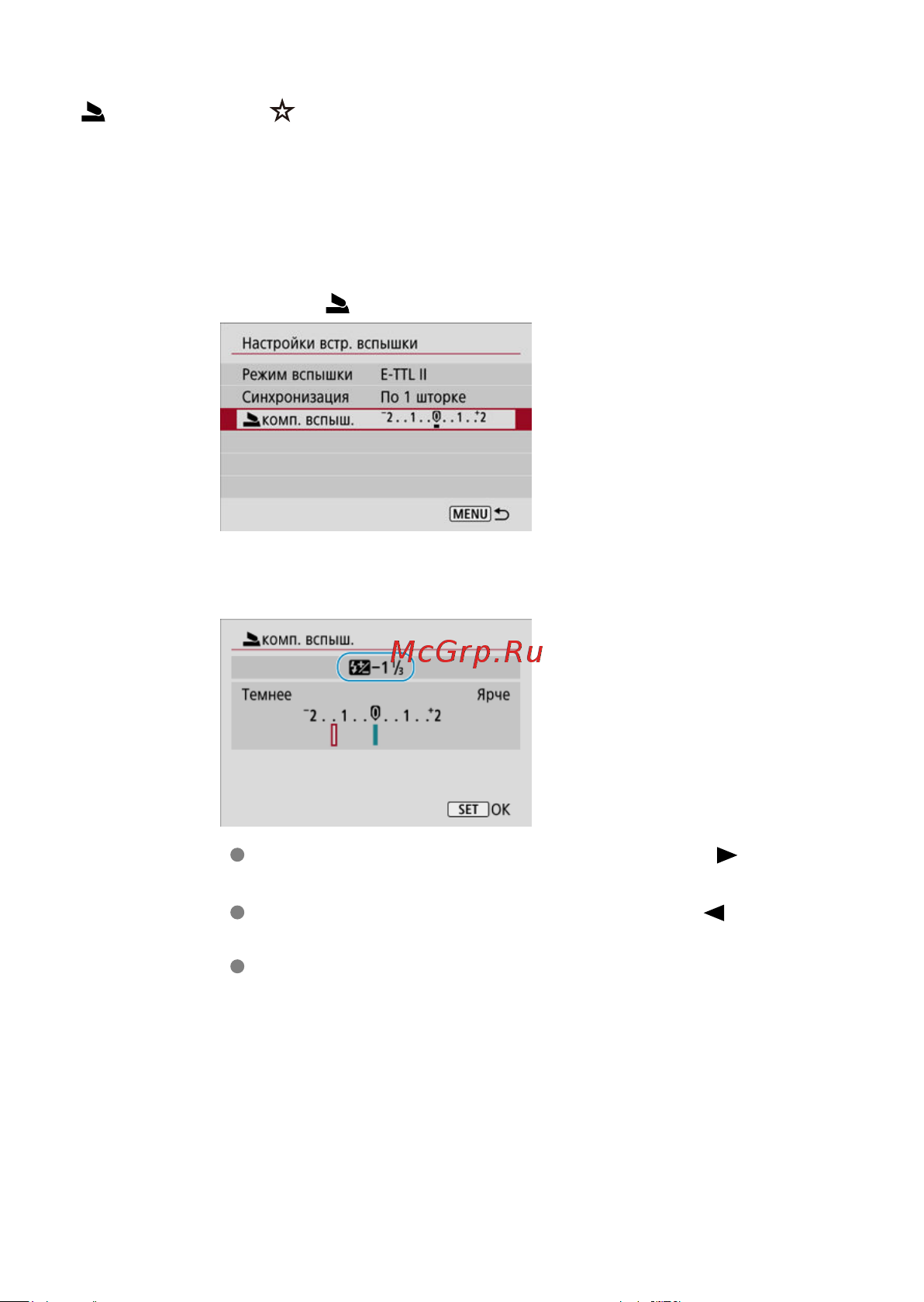 Canon EOS R100 Kit RF-S 18-45mm IS STM (6052C013) Руководство по эксплуатации онлайн [191/689] 897902