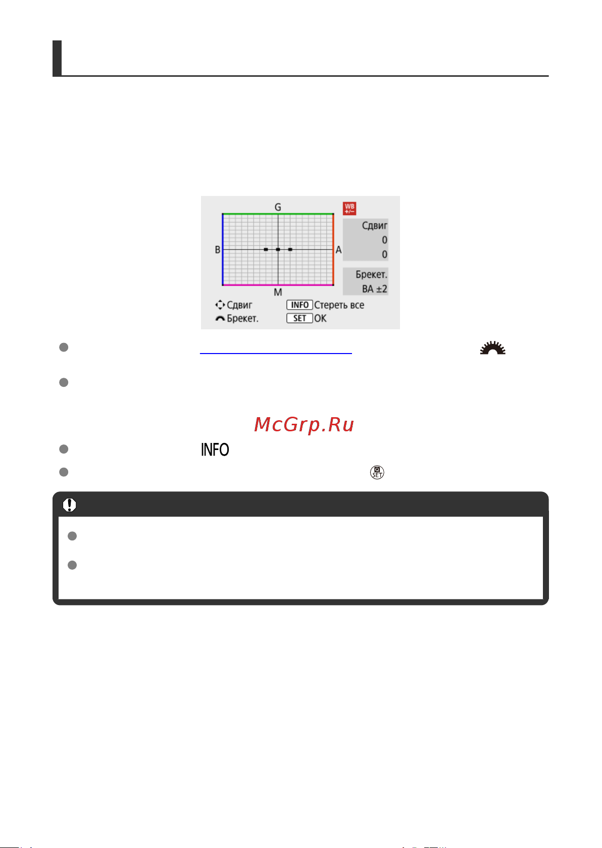 Canon EOS R100 Kit RF-S 18-45mm IS STM (6052C013) Руководство по эксплуатации онлайн [236/689] 897902