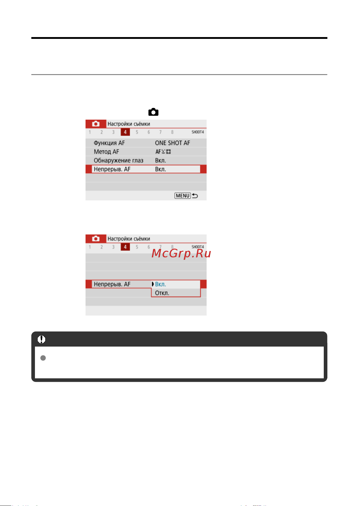 Canon EOS R100 Kit RF-S 18-45mm IS STM (6052C013) Руководство по эксплуатации онлайн [267/689] 897902