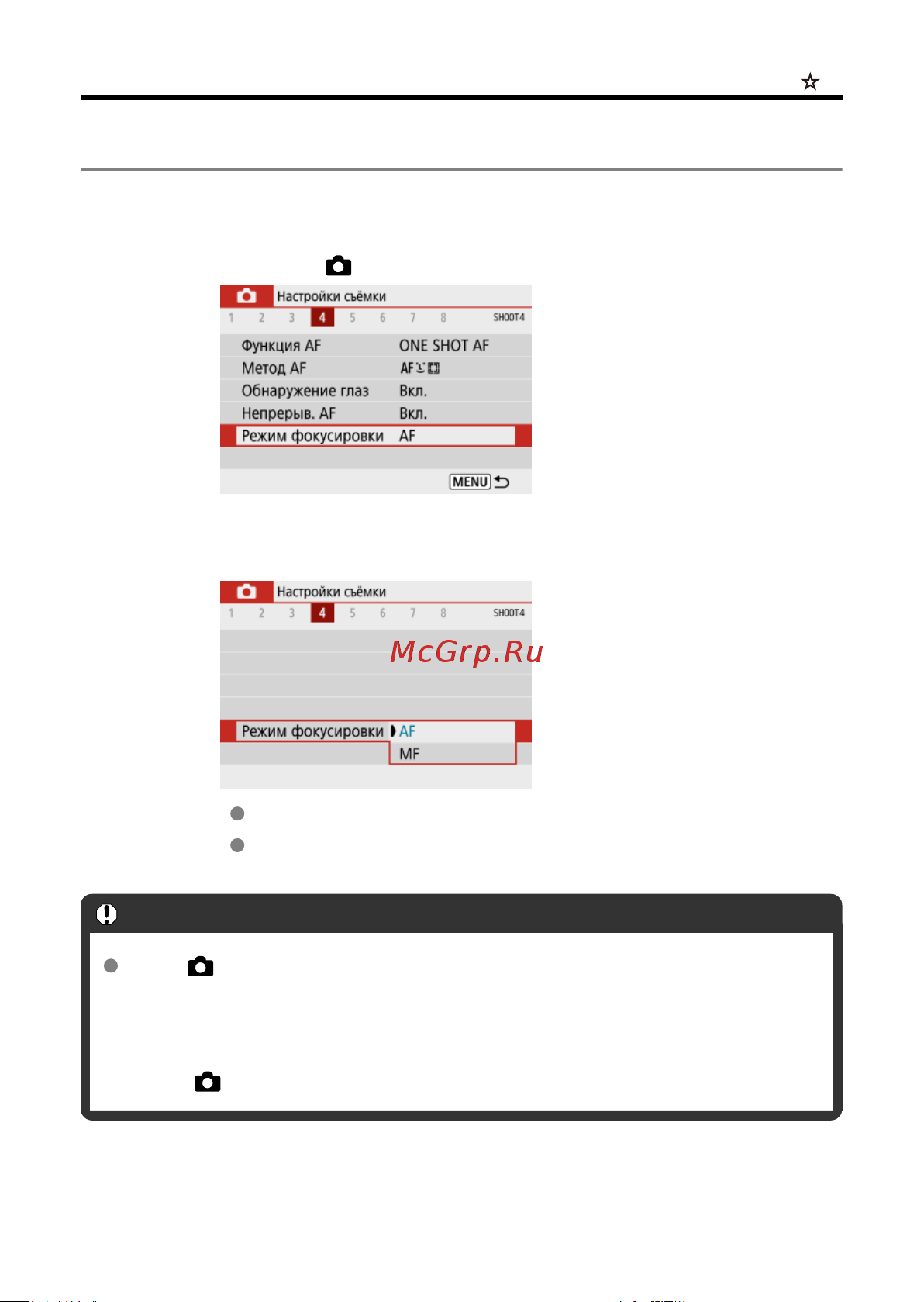 Canon EOS R100 Kit RF-S 18-45mm IS STM (6052C013) Руководство по эксплуатации онлайн [268/689] 897902
