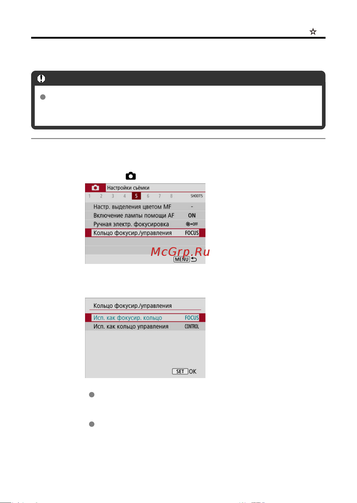 Canon EOS R100 Kit RF-S 18-45mm IS STM (6052C013) Руководство по эксплуатации онлайн [271/689] 897902