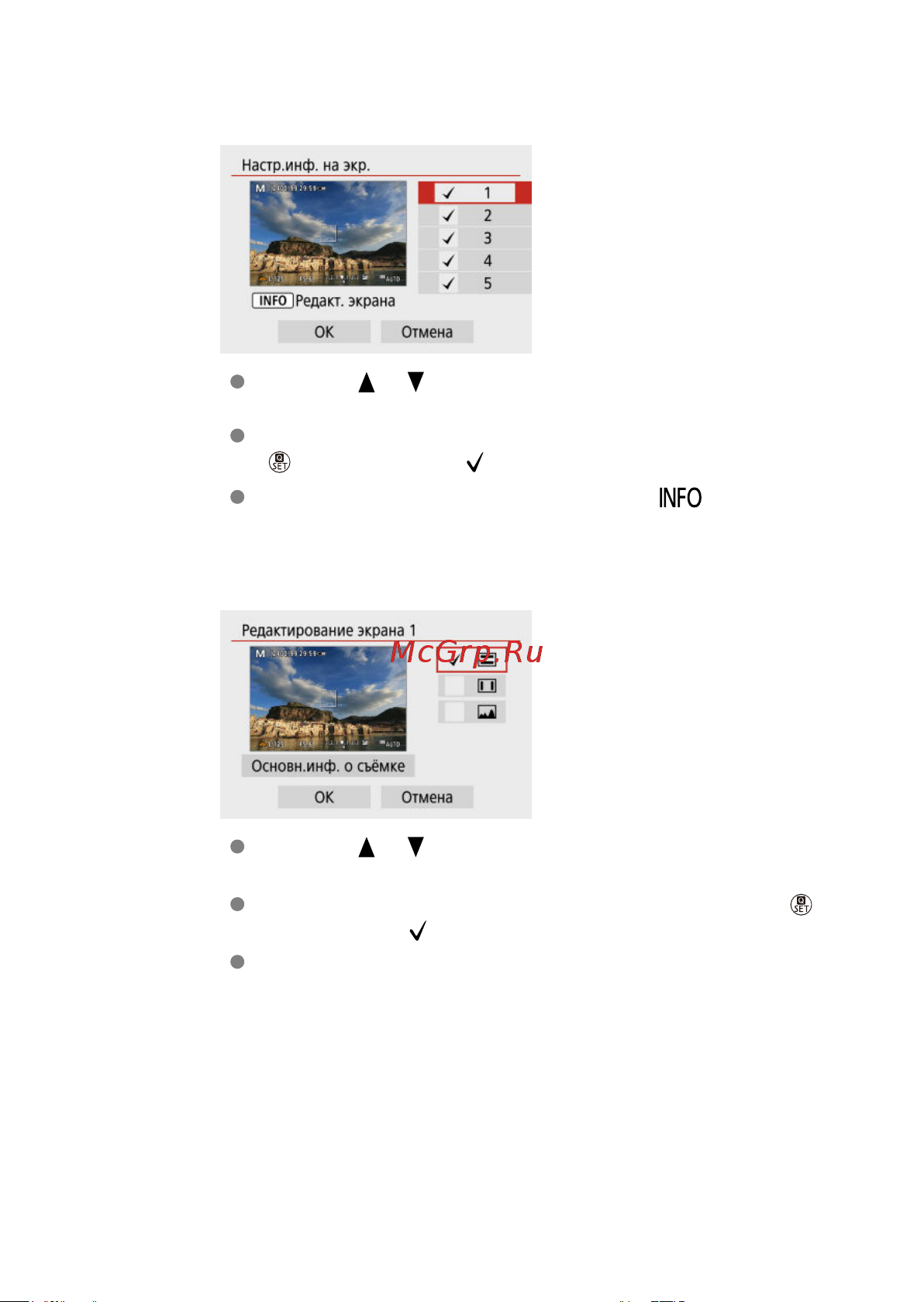 Canon EOS R100 Kit RF-S 18-45mm IS STM (6052C013) Руководство по эксплуатации онлайн [278/689] 897902