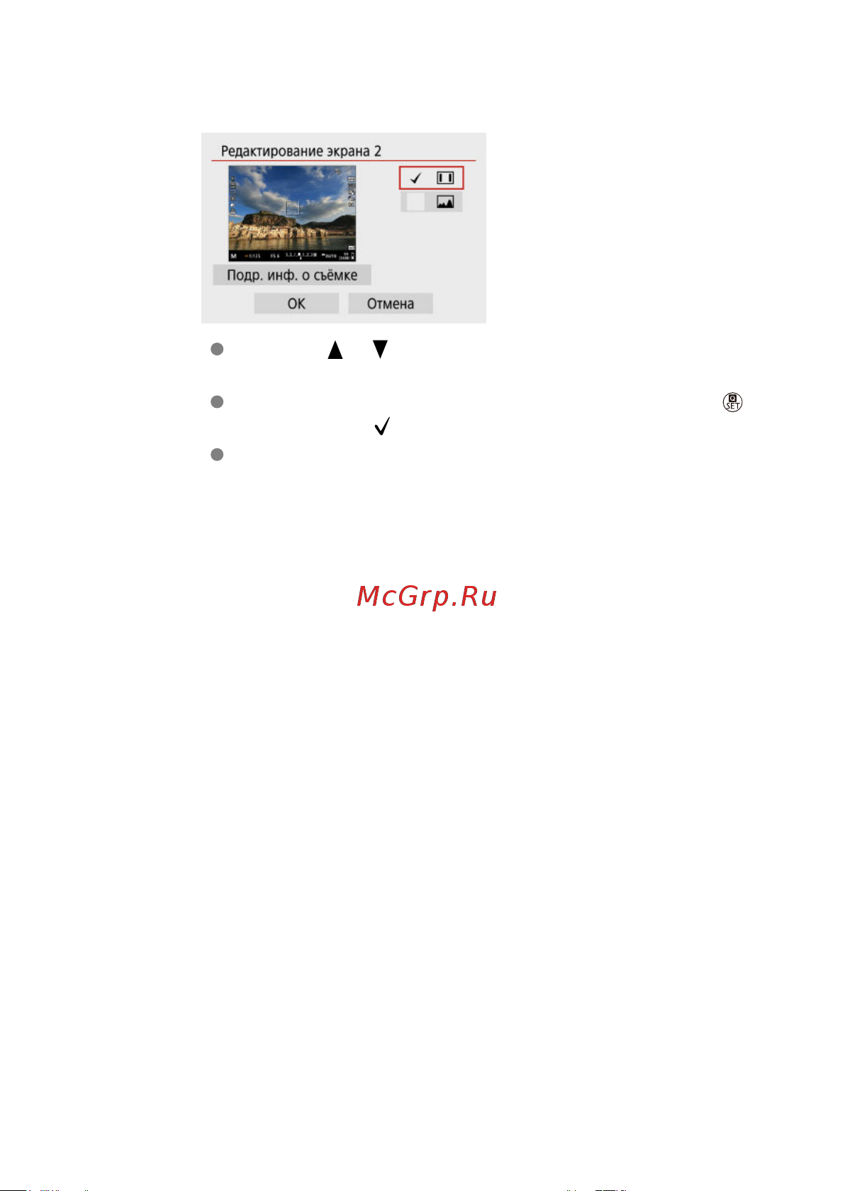 Canon EOS R100 Kit RF-S 18-45mm IS STM (6052C013) Руководство по эксплуатации онлайн [280/689] 897902