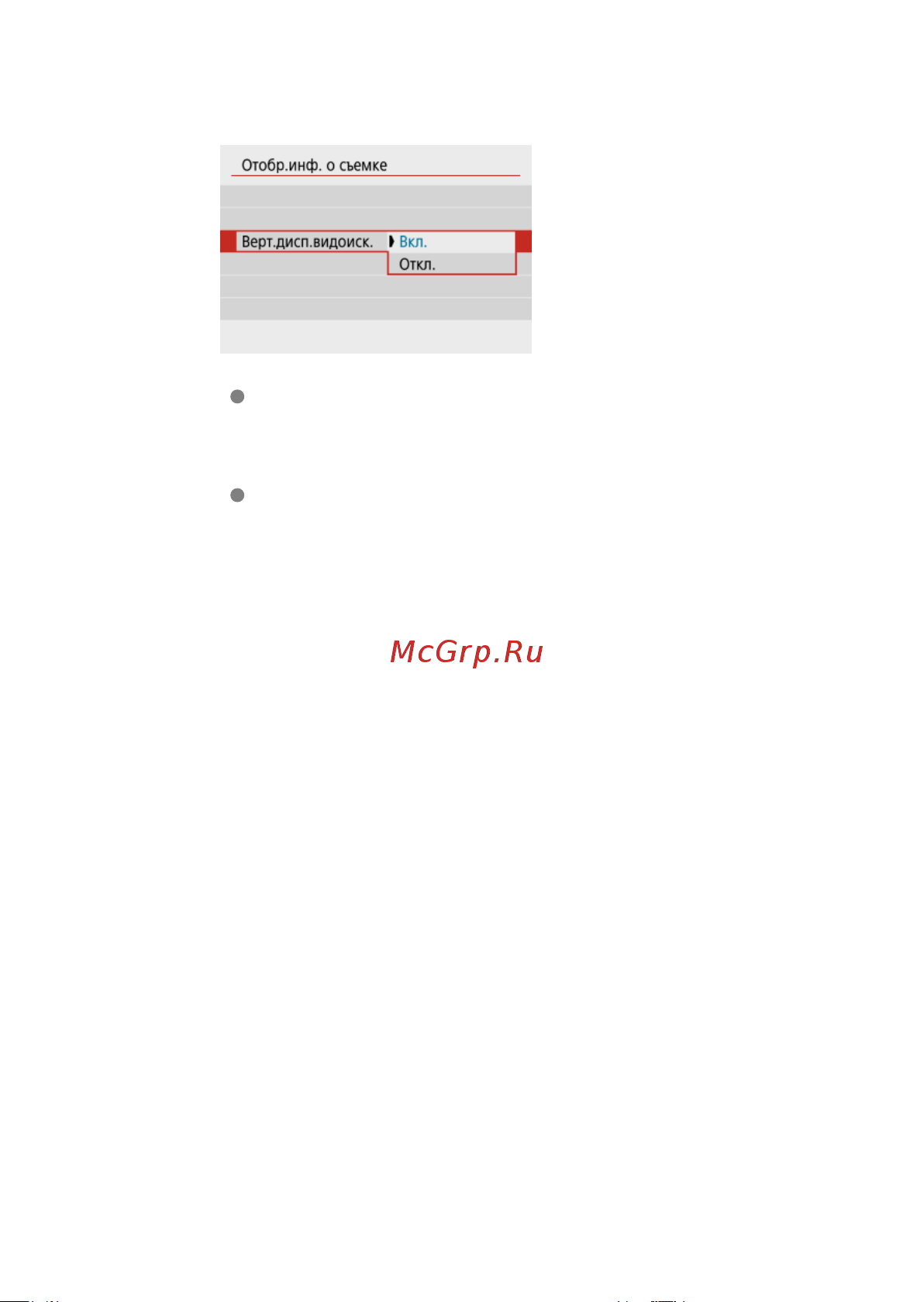 Canon EOS R100 Kit RF-S 18-45mm IS STM (6052C013) Руководство по эксплуатации онлайн [282/689] 897902