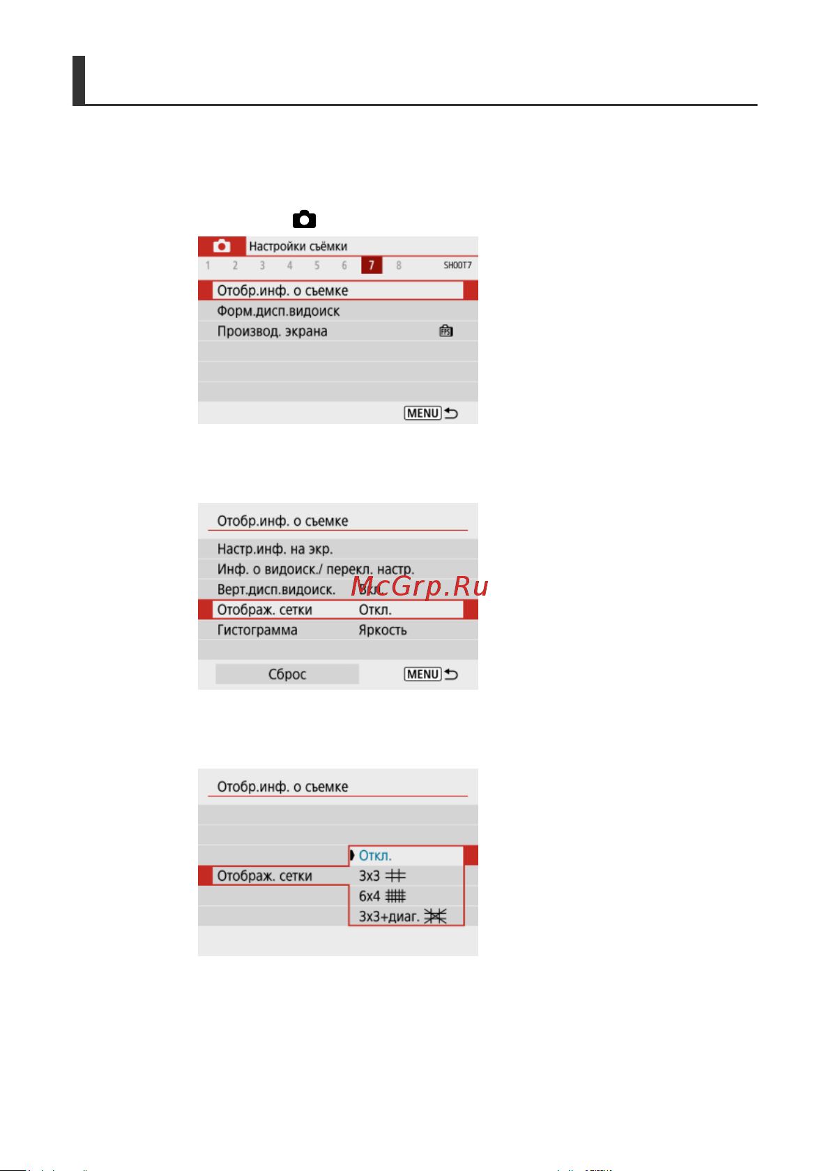 Canon EOS R100 Kit RF-S 18-45mm IS STM (6052C013) Руководство по эксплуатации онлайн [283/689] 897902