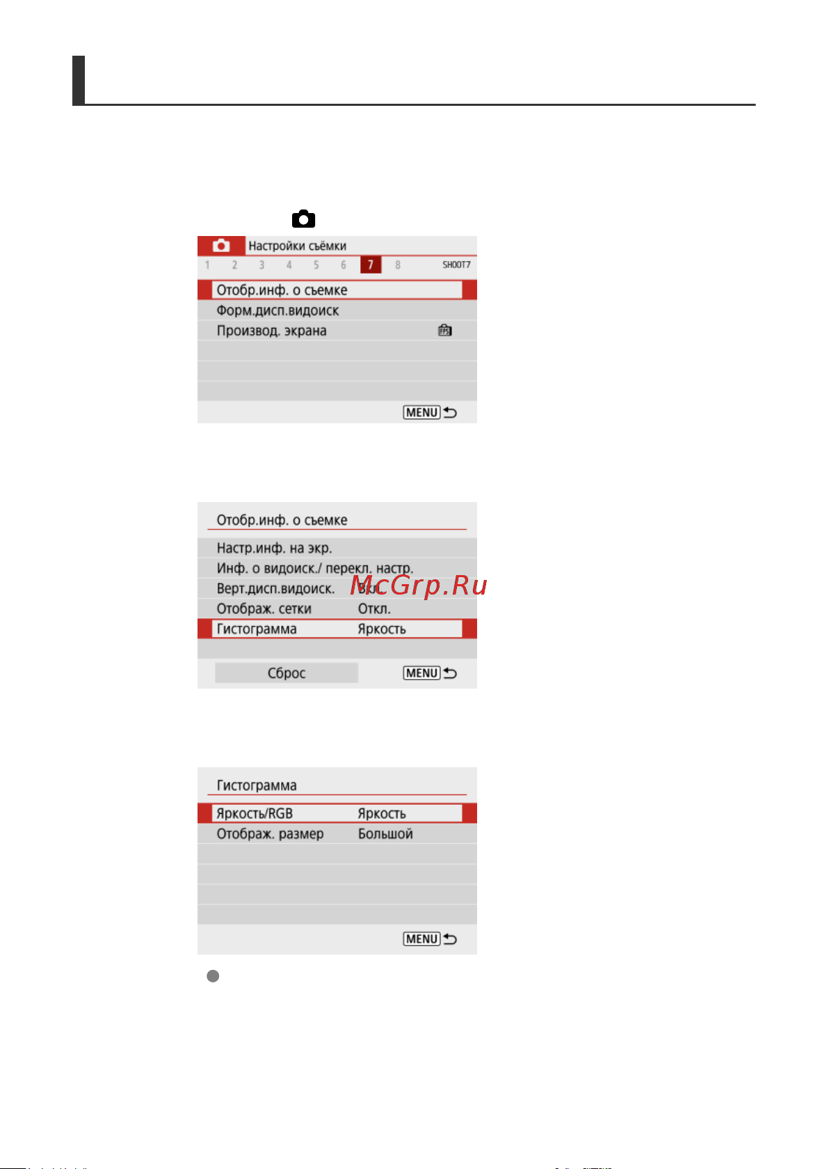 Canon EOS R100 Kit RF-S 18-45mm IS STM (6052C013) Руководство по эксплуатации онлайн [284/689] 897902