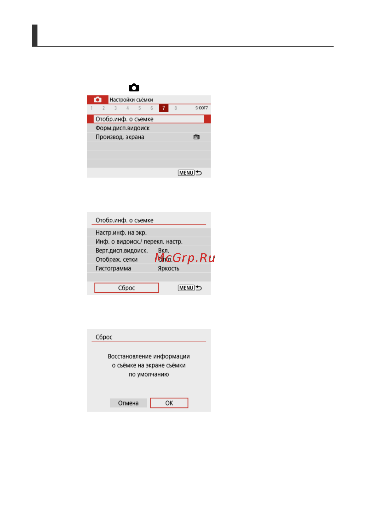 Canon EOS R100 Kit RF-S 18-45mm IS STM (6052C013) Руководство по эксплуатации онлайн [285/689] 897902