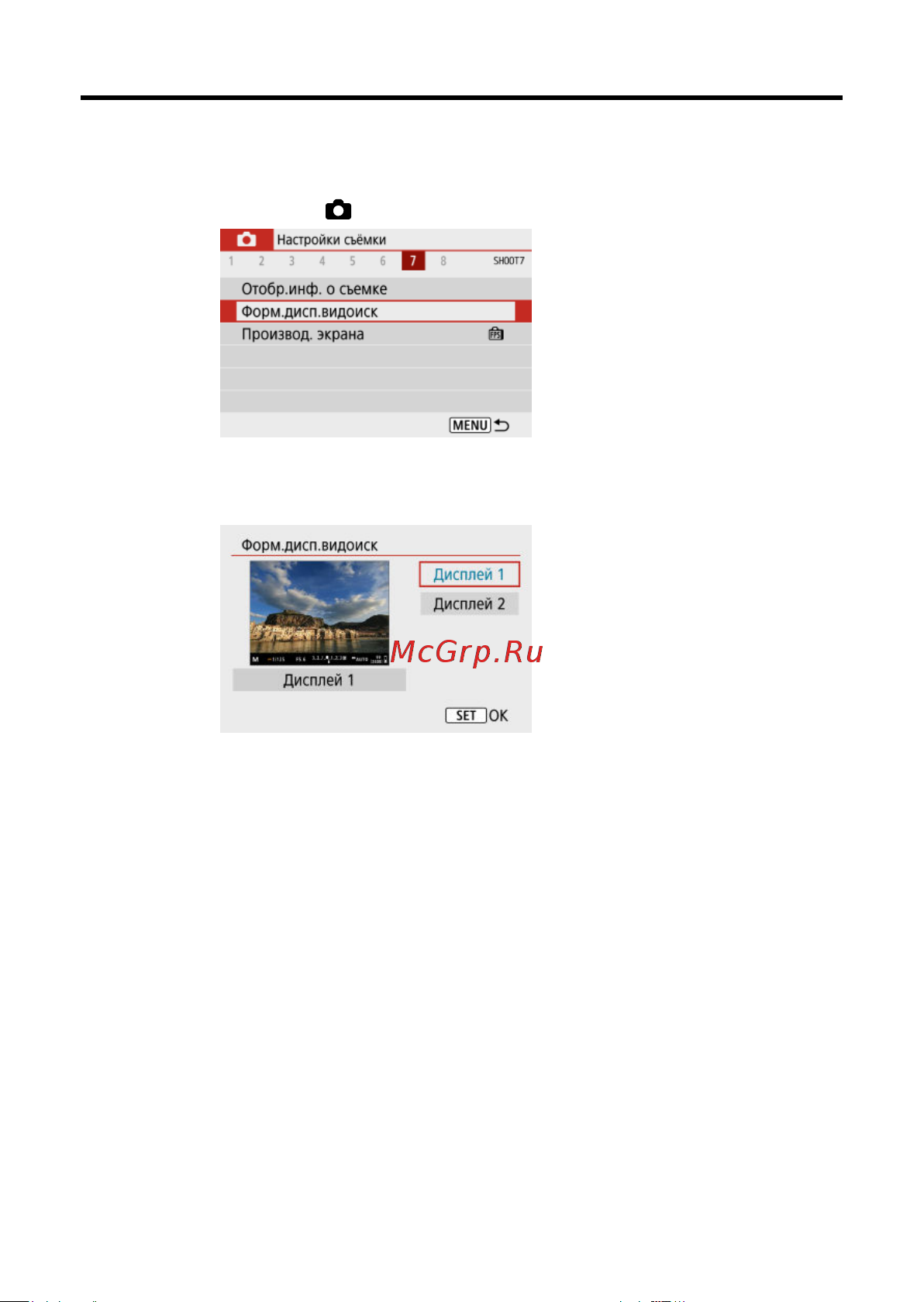 Canon EOS R100 Kit RF-S 18-45mm IS STM (6052C013) Руководство по эксплуатации онлайн [286/689] 897902
