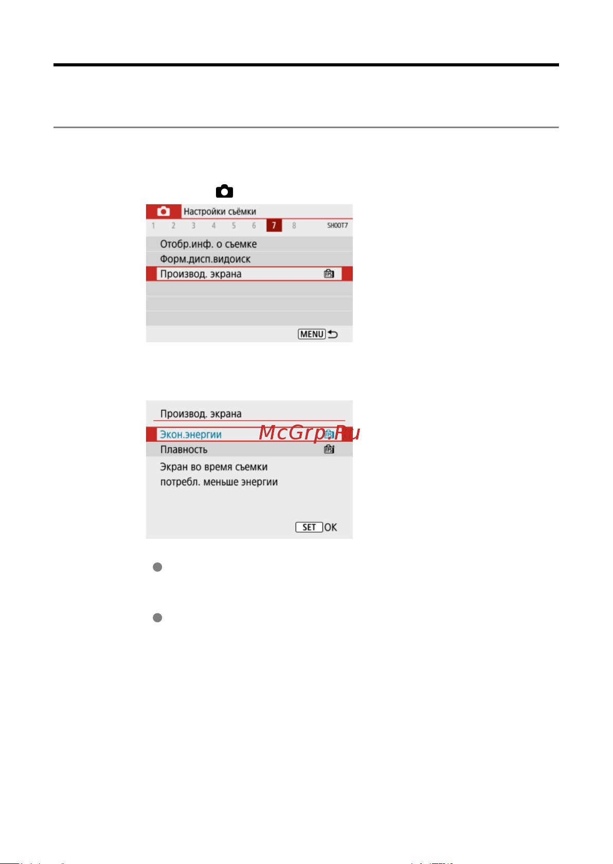 Canon EOS R100 Kit RF-S 18-45mm IS STM (6052C013) Руководство по эксплуатации онлайн [287/689] 897902